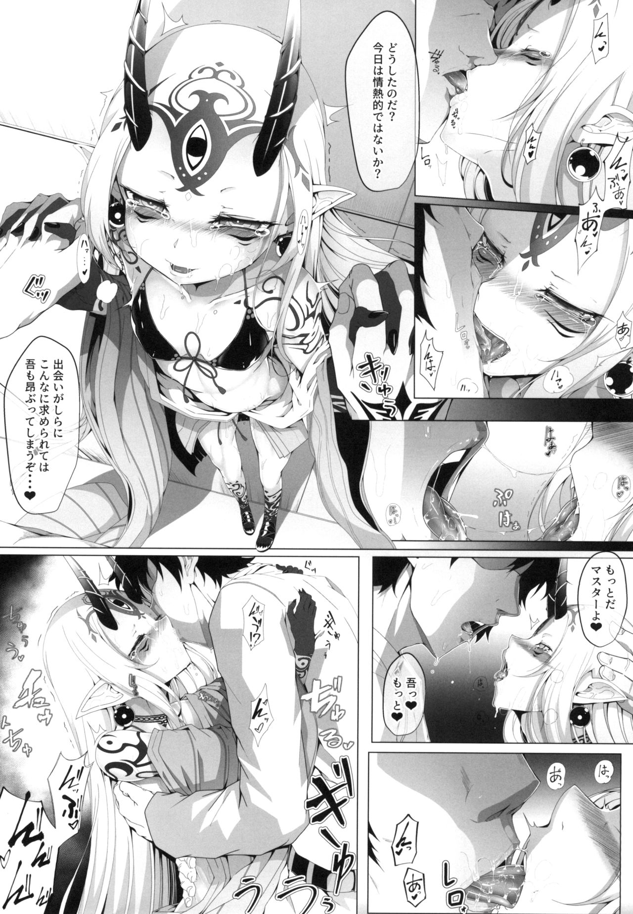 M.P. Vol. 20 page 4 full