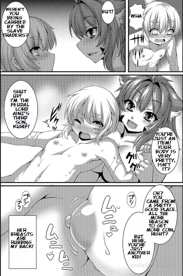 Soubi no Dorei page 5 full