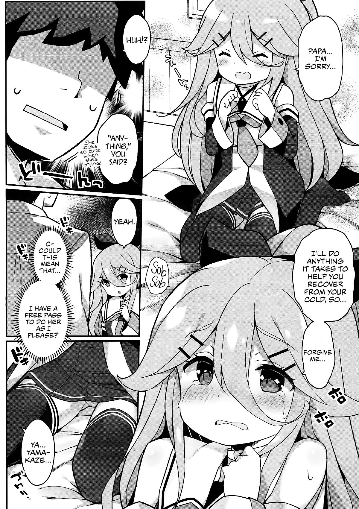 Papa no Kanbyou shichau mon! | Let’s Nurse Papa Back to Health! page 7 full