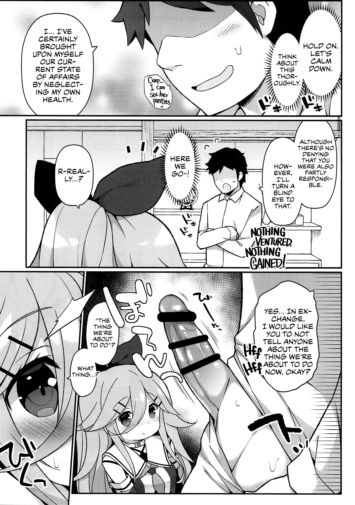 Papa no Kanbyou shichau mon! | Let’s Nurse Papa Back to Health! page 8 full