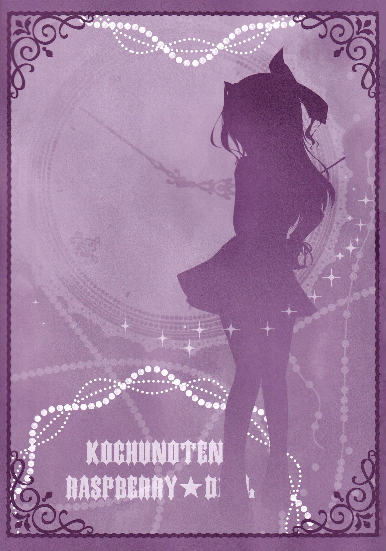 Hinichijouteki na Kanojo no Yuuwaku! page 2 full