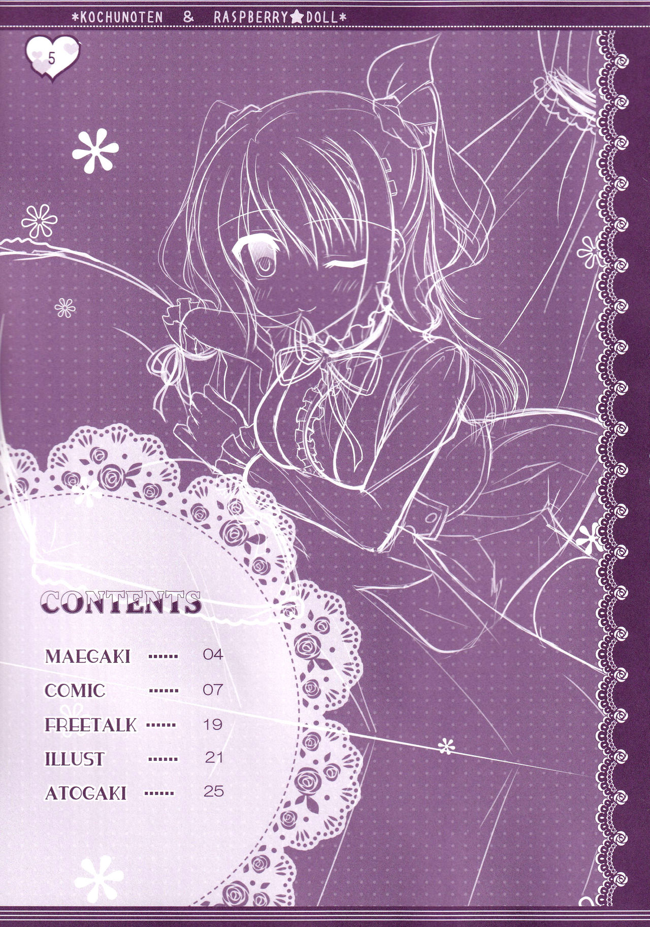 Hinichijouteki na Kanojo no Yuuwaku! page 4 full