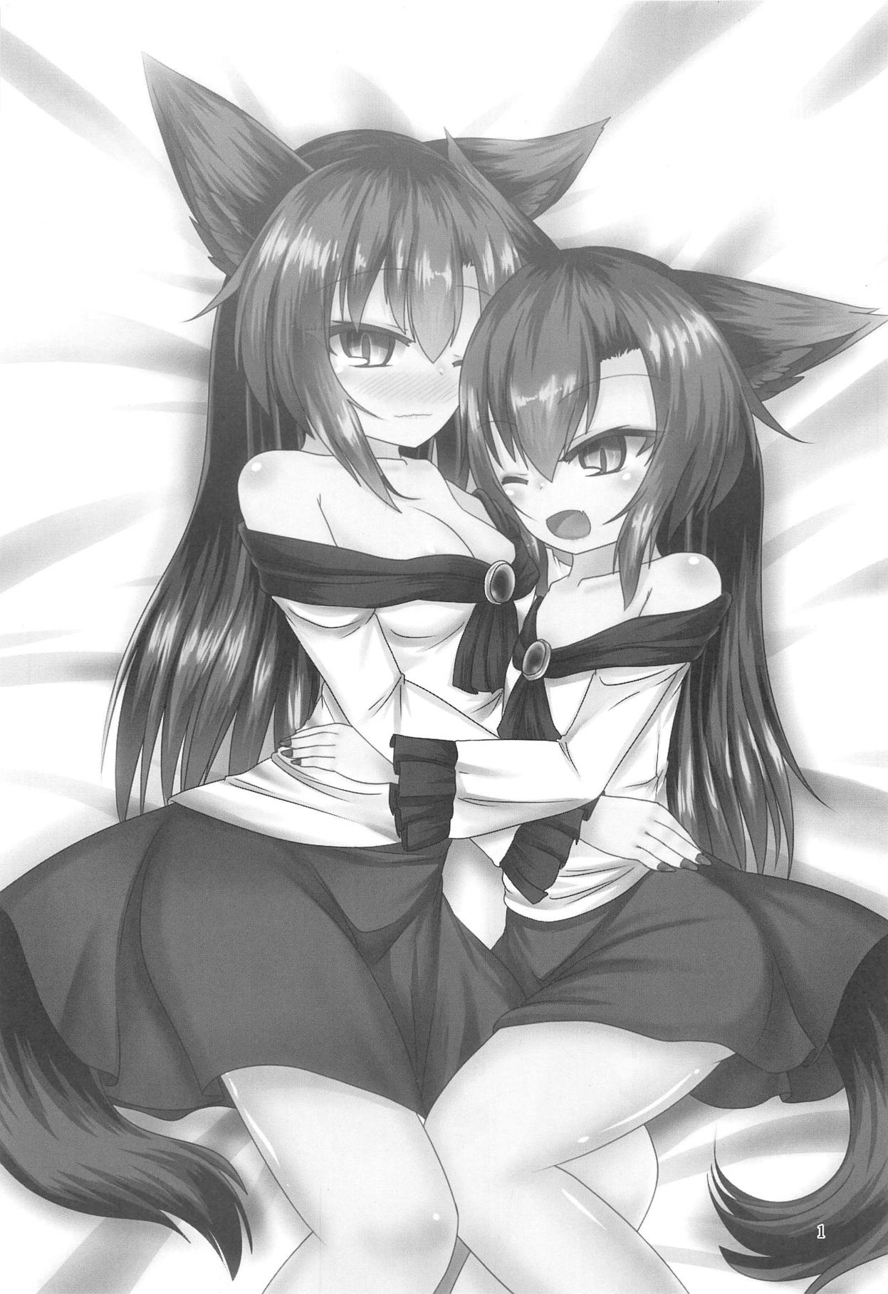 Kyuuai Triangle page 2 full