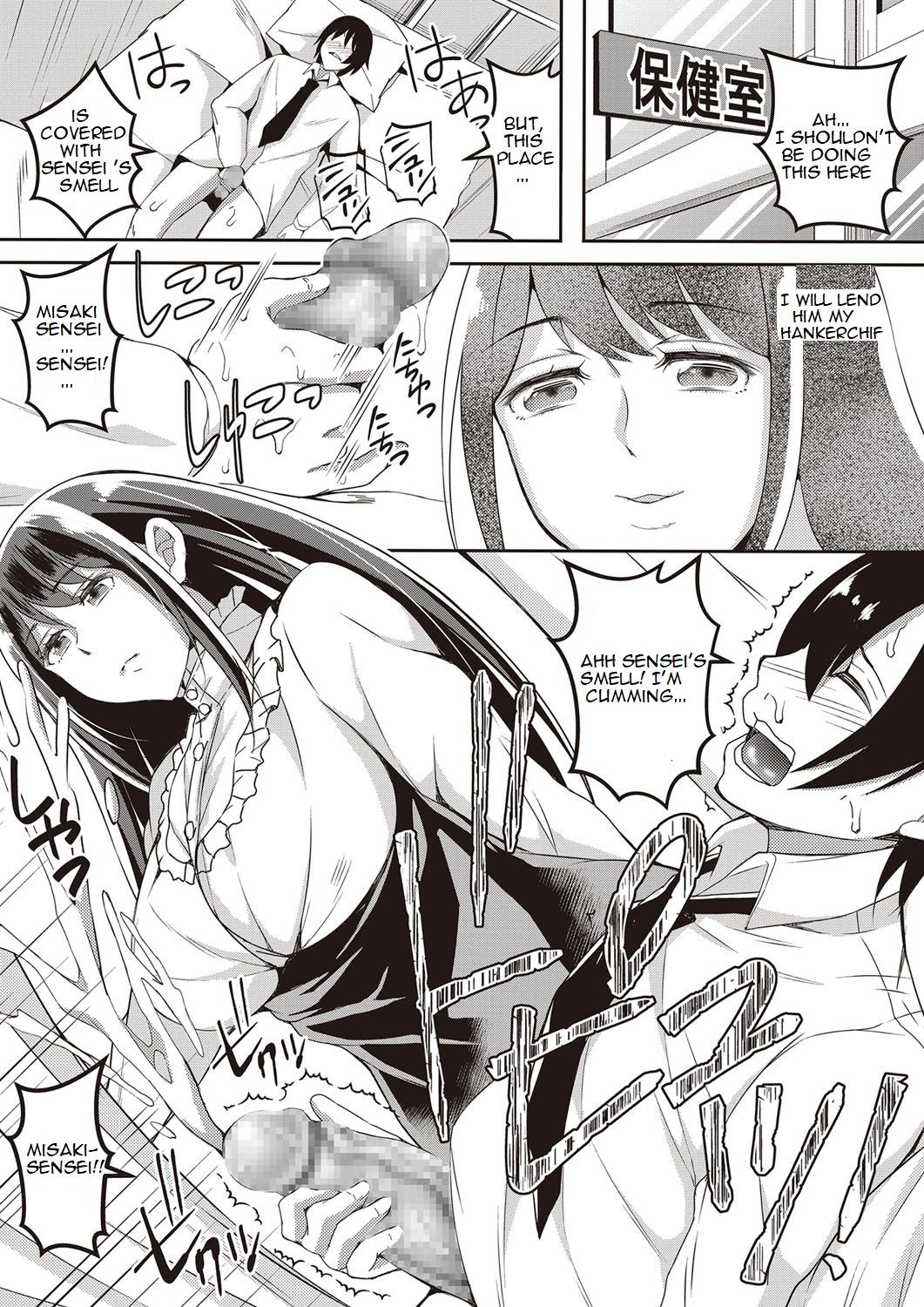 Boku no Futari no Joou-sama Zenpen | My 2 Queens Part 1 page 3 full