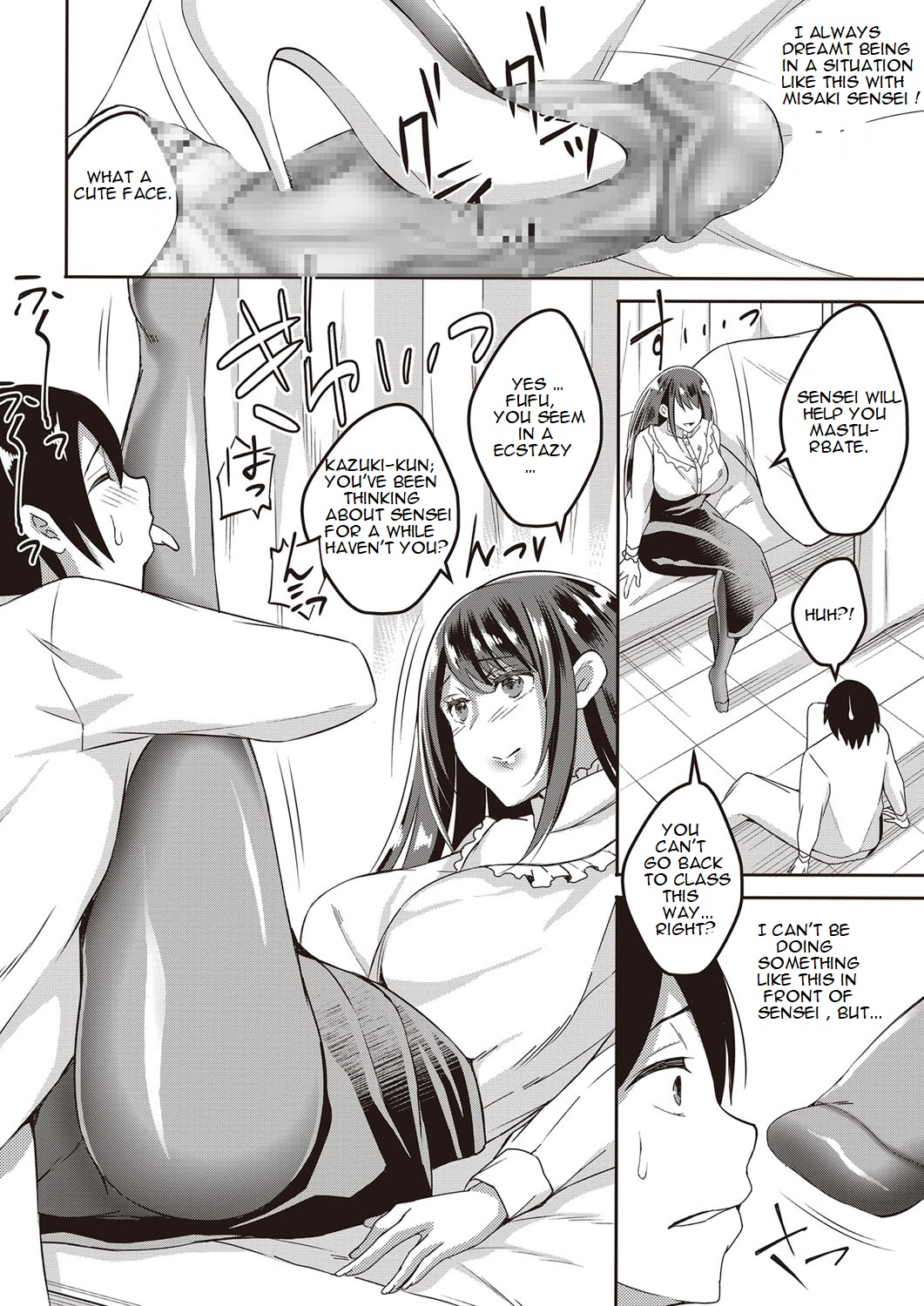 Boku no Futari no Joou-sama Zenpen | My 2 Queens Part 1 page 5 full