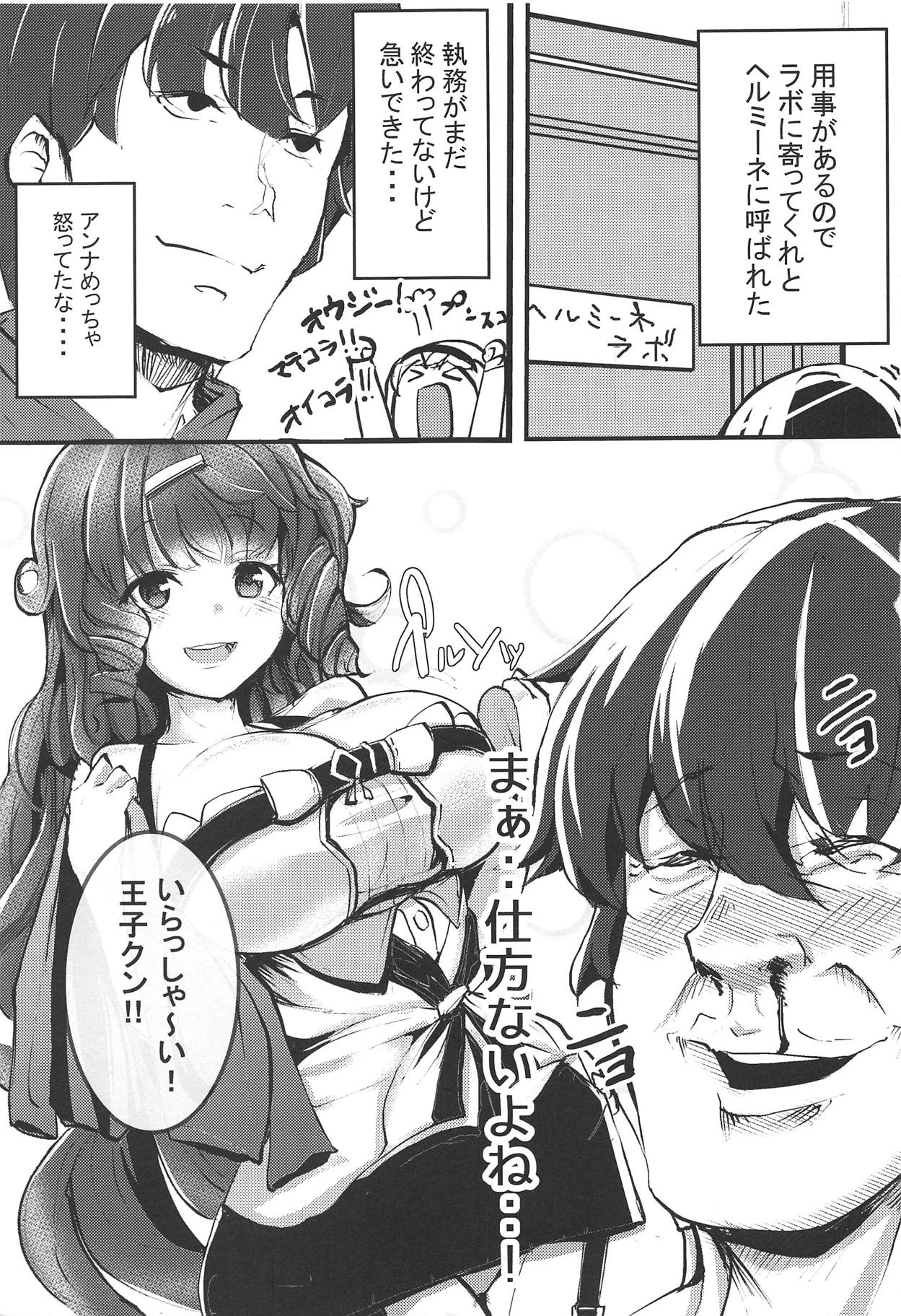 Miracle Pie page 2 full