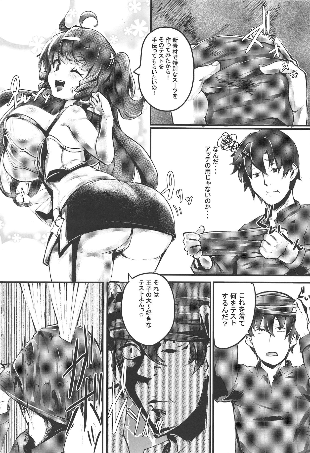 Miracle Pie page 3 full