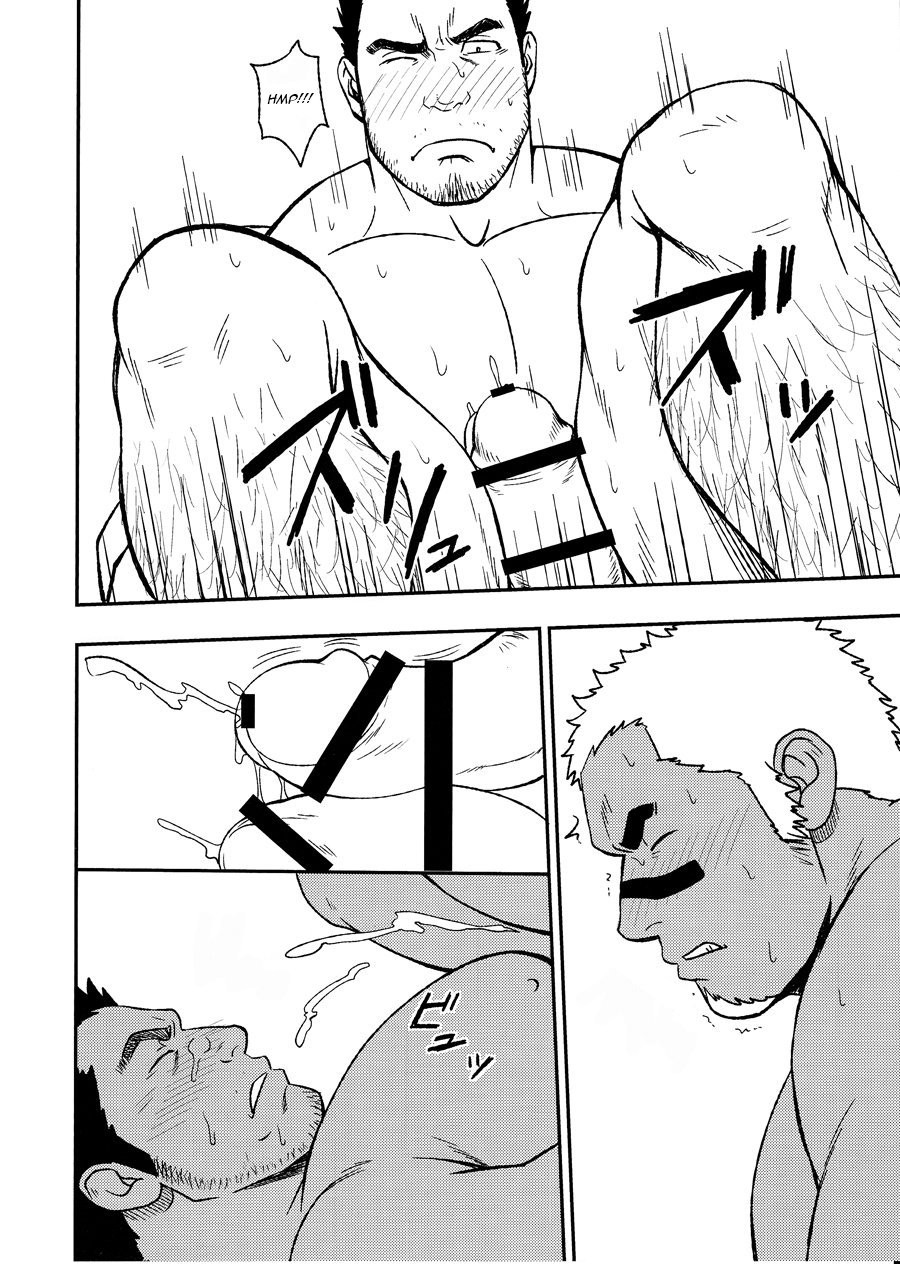 LOW TRIBE page 9 full