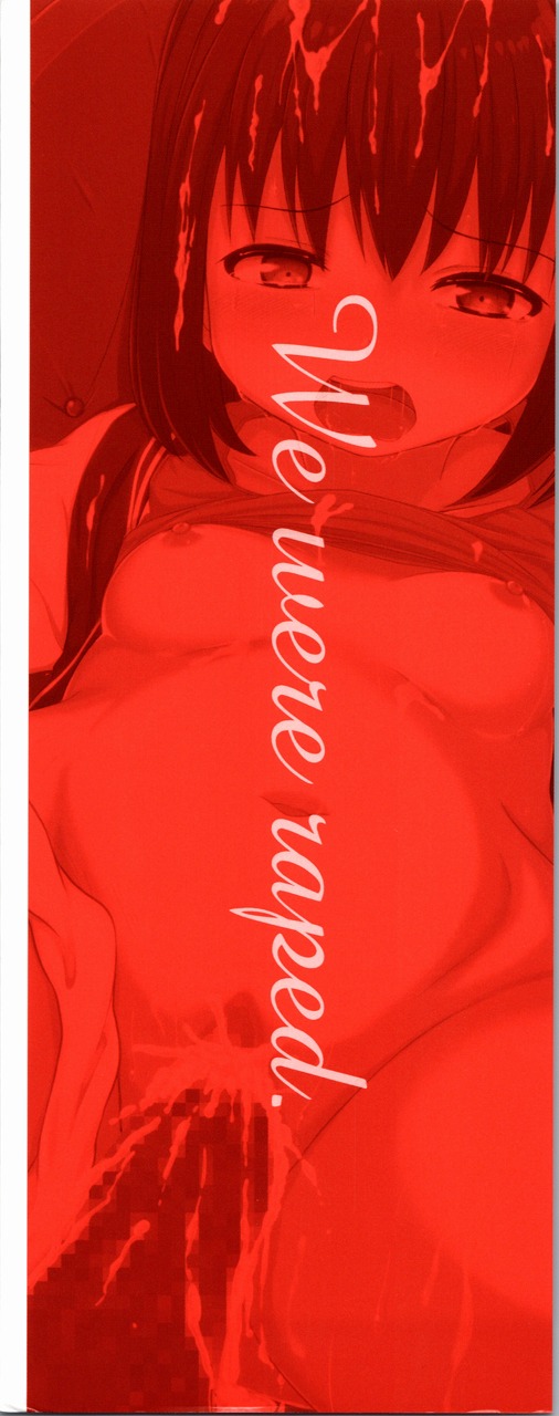 Atashi-tachi Okasareta - We were raped. page 2 full