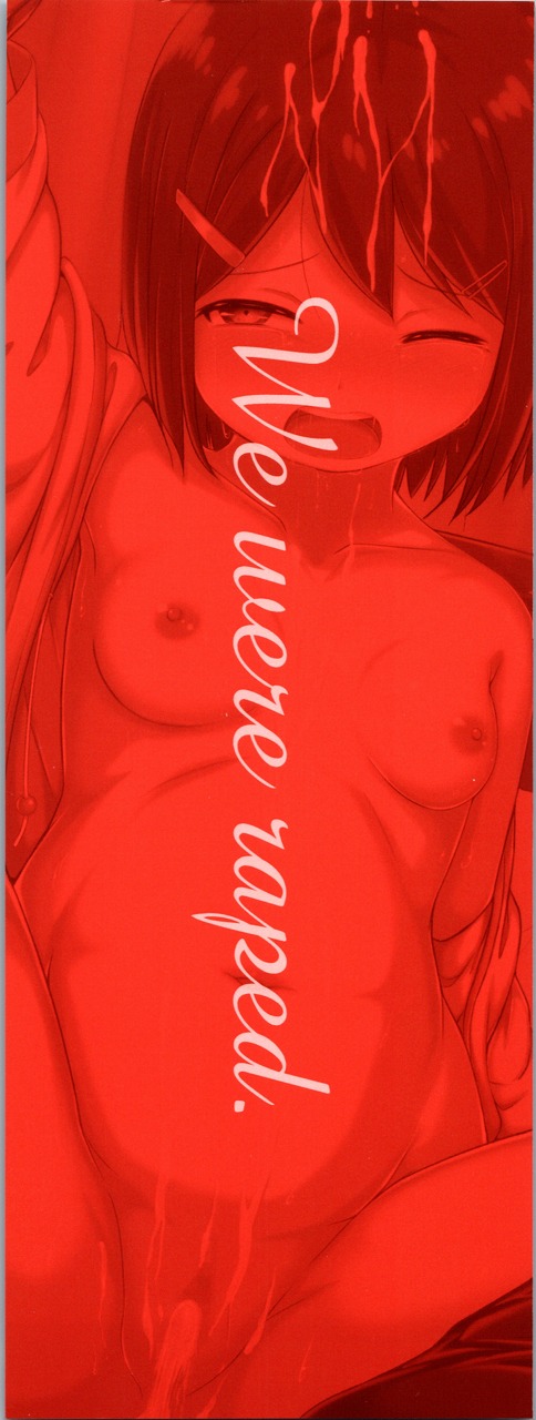 Atashi-tachi Okasareta - We were raped. page 3 full