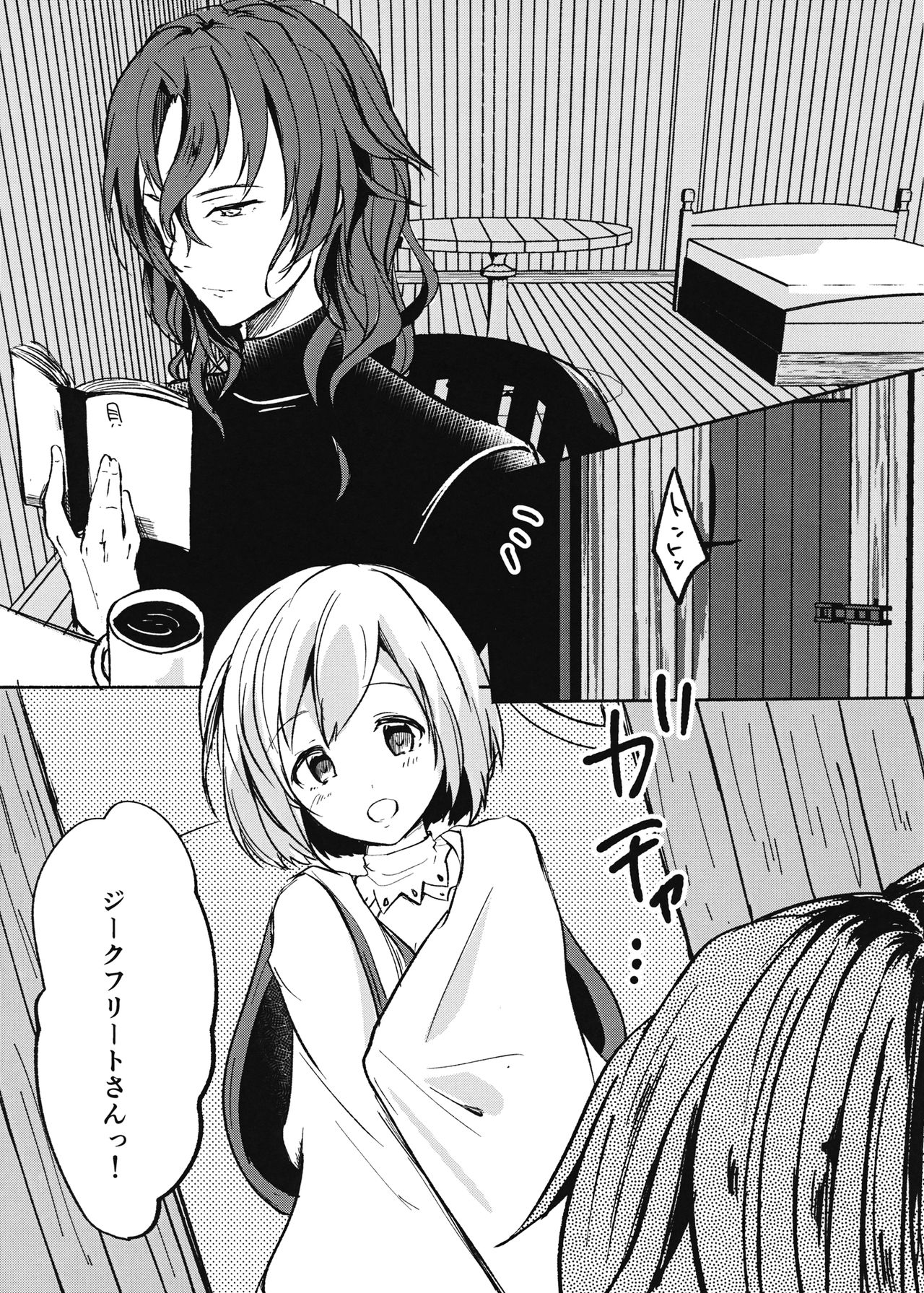 job change! page 2 full