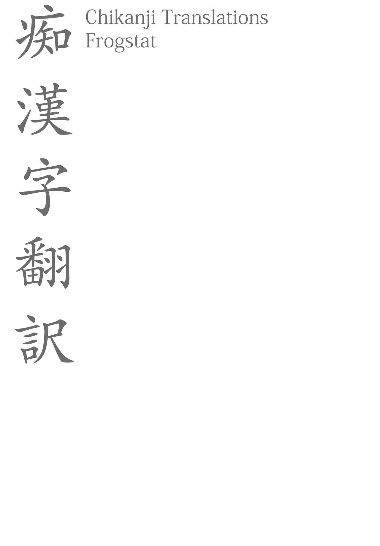 Nandemo Yasashiku Ukeirete Kureru Imouto page 2 full