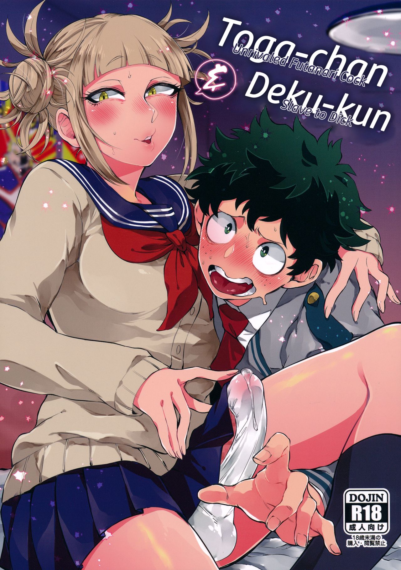 Toga-chan to Deku-kun | Toga-chan & Deku-kun page 1 full