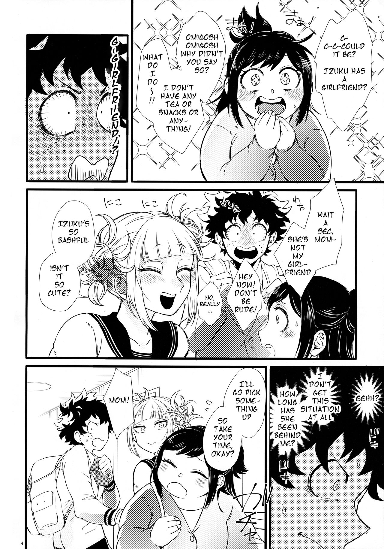 Toga-chan to Deku-kun | Toga-chan & Deku-kun page 3 full