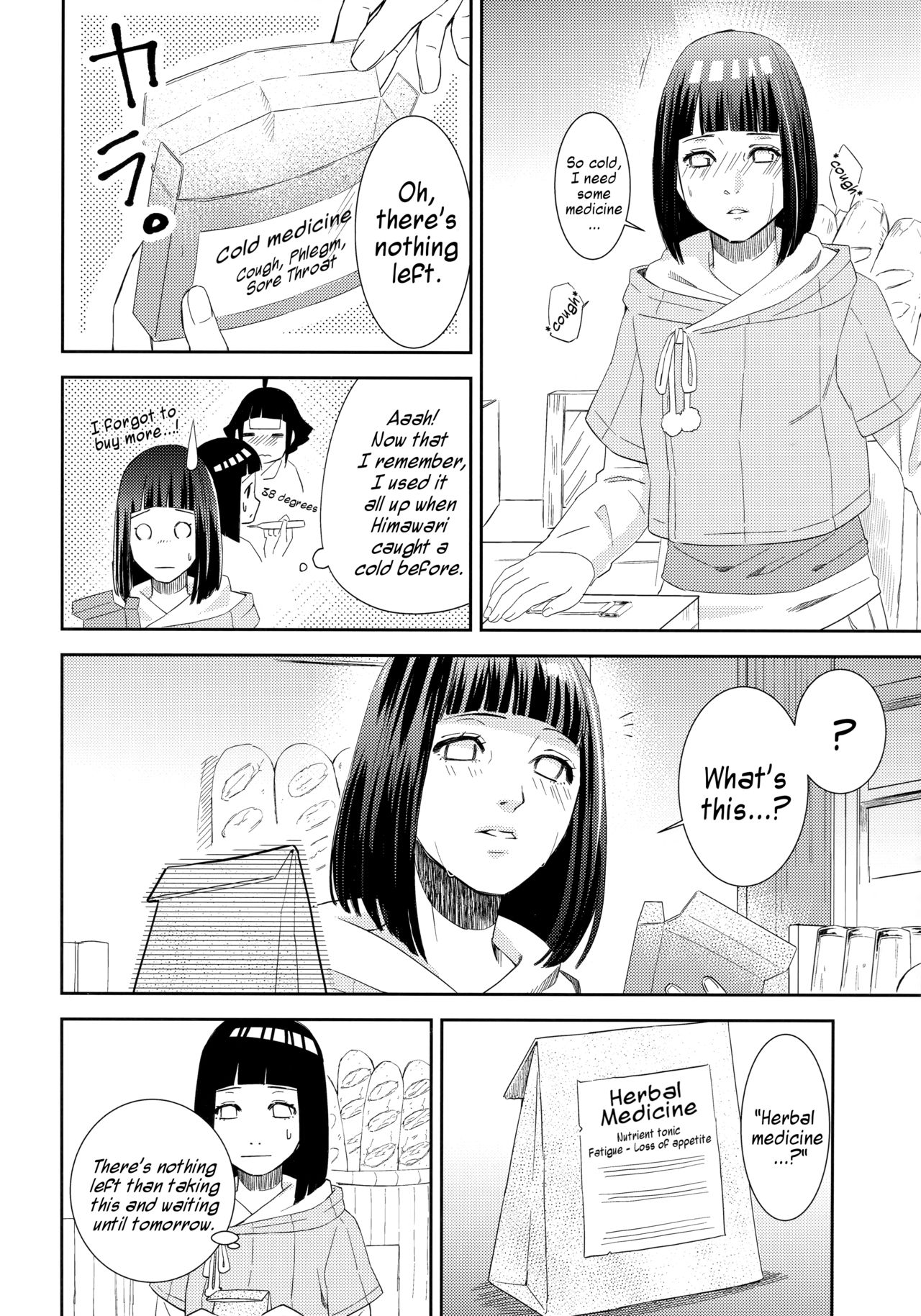 Taihen na Koto ni Nacchimatte! | This became a troublesome situation! page 5 full
