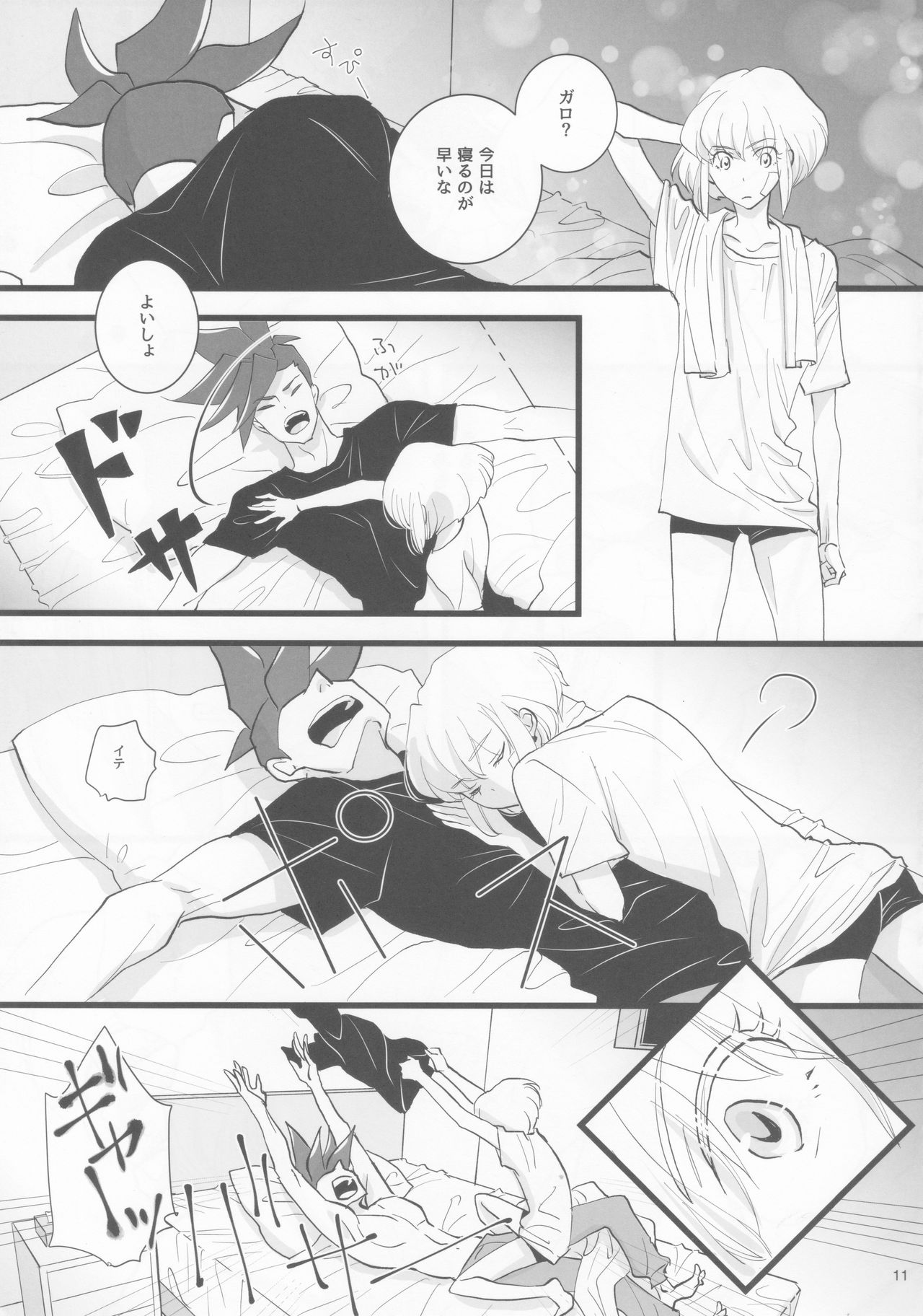 Heartbeat page 10 full