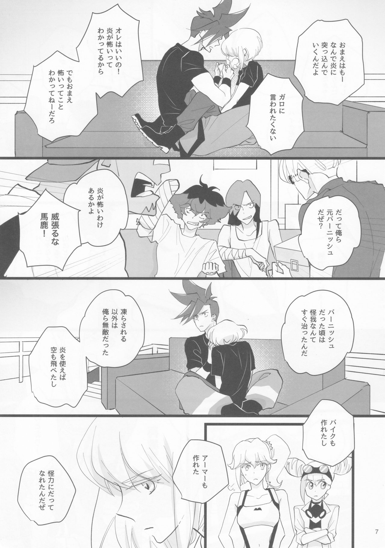 Heartbeat page 6 full