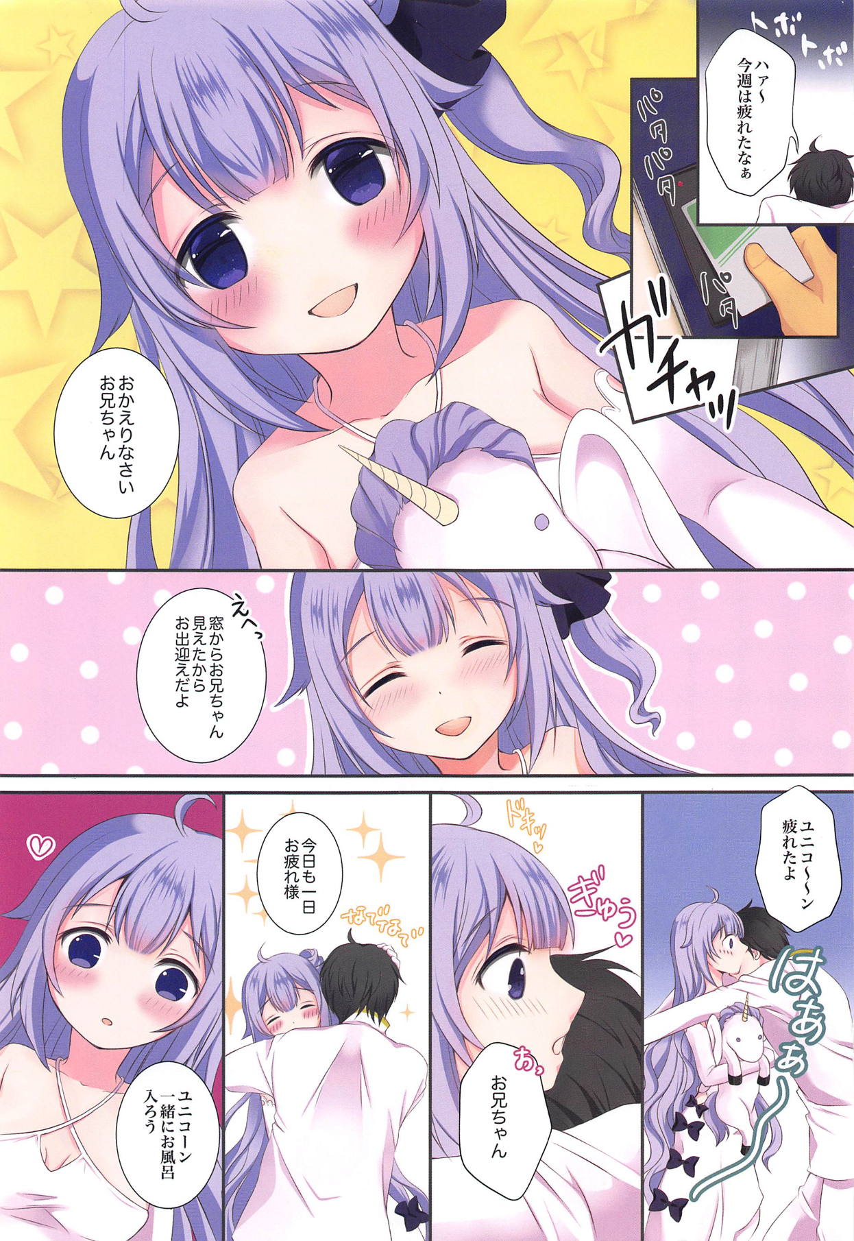 Hiroku Royal page 2 full