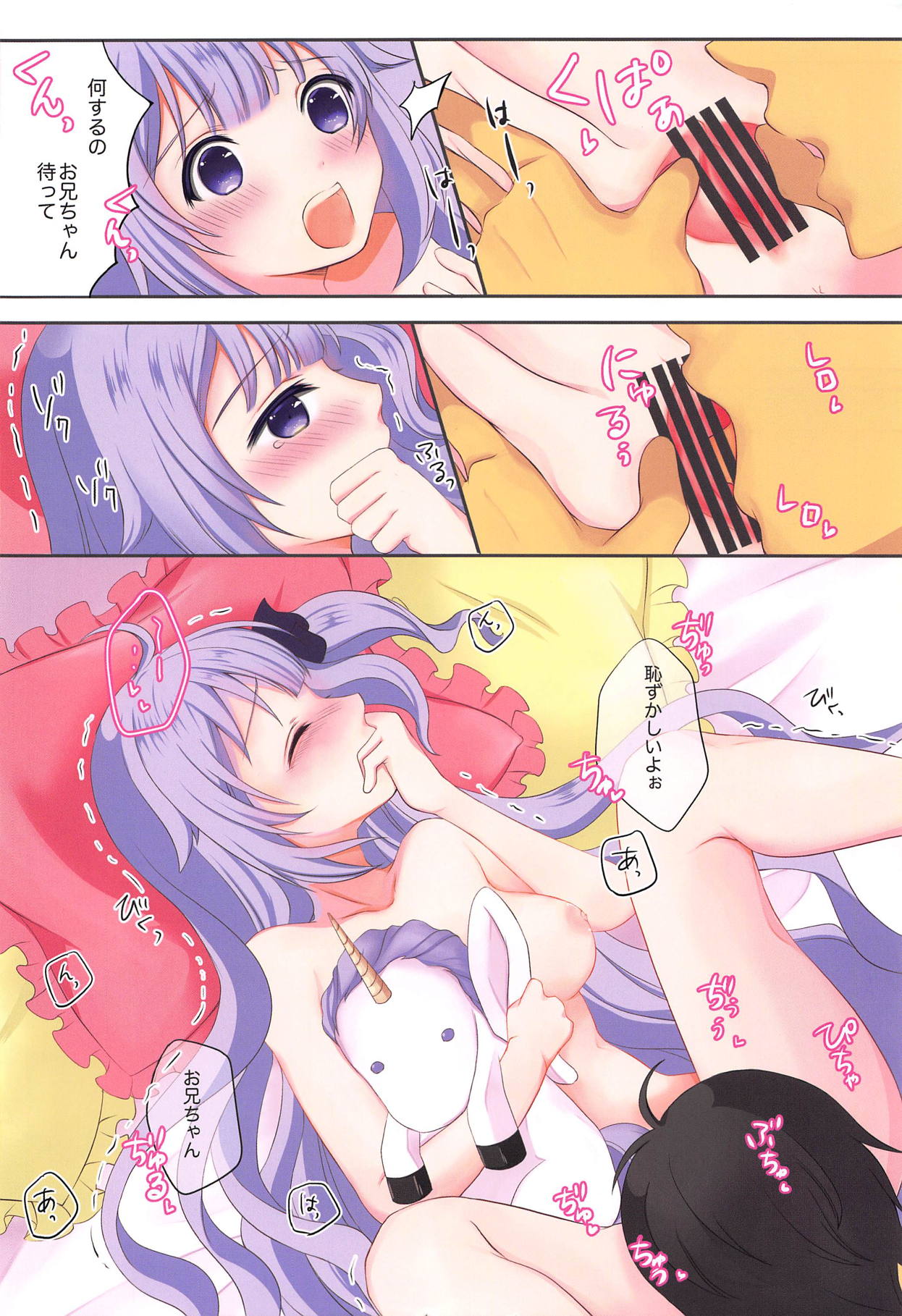 Hiroku Royal page 7 full