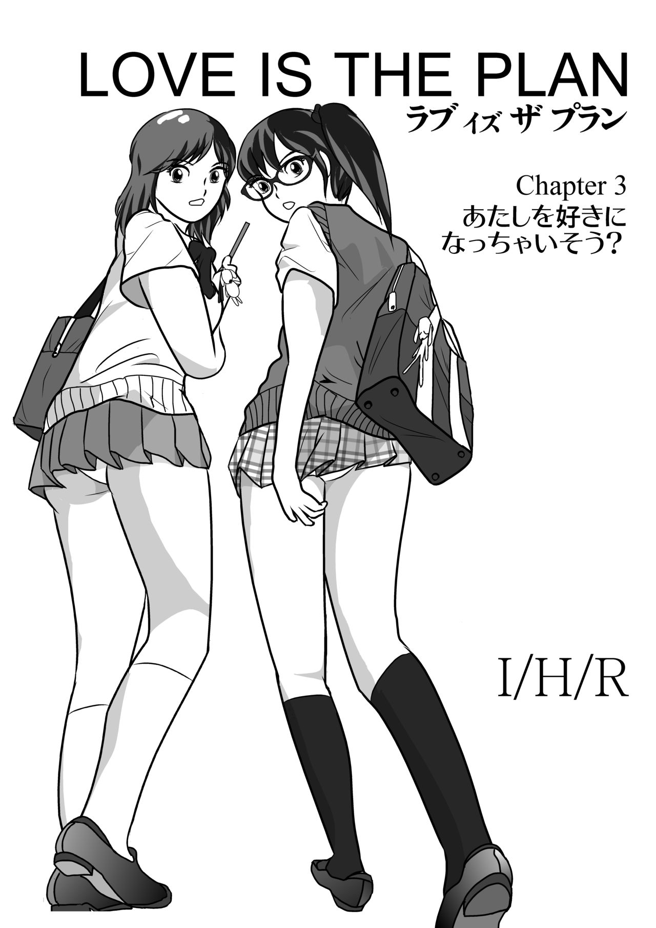 LOVE IS THE PLAN Chapter 3 page 1 full