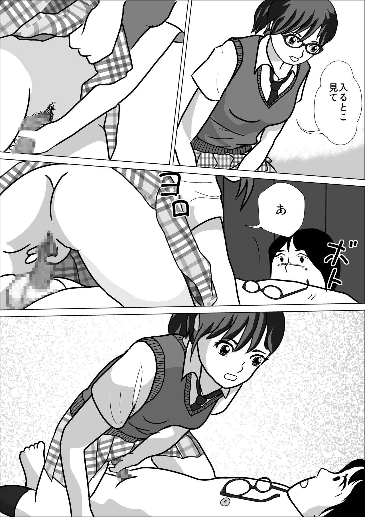 LOVE IS THE PLAN Chapter 3 page 10 full