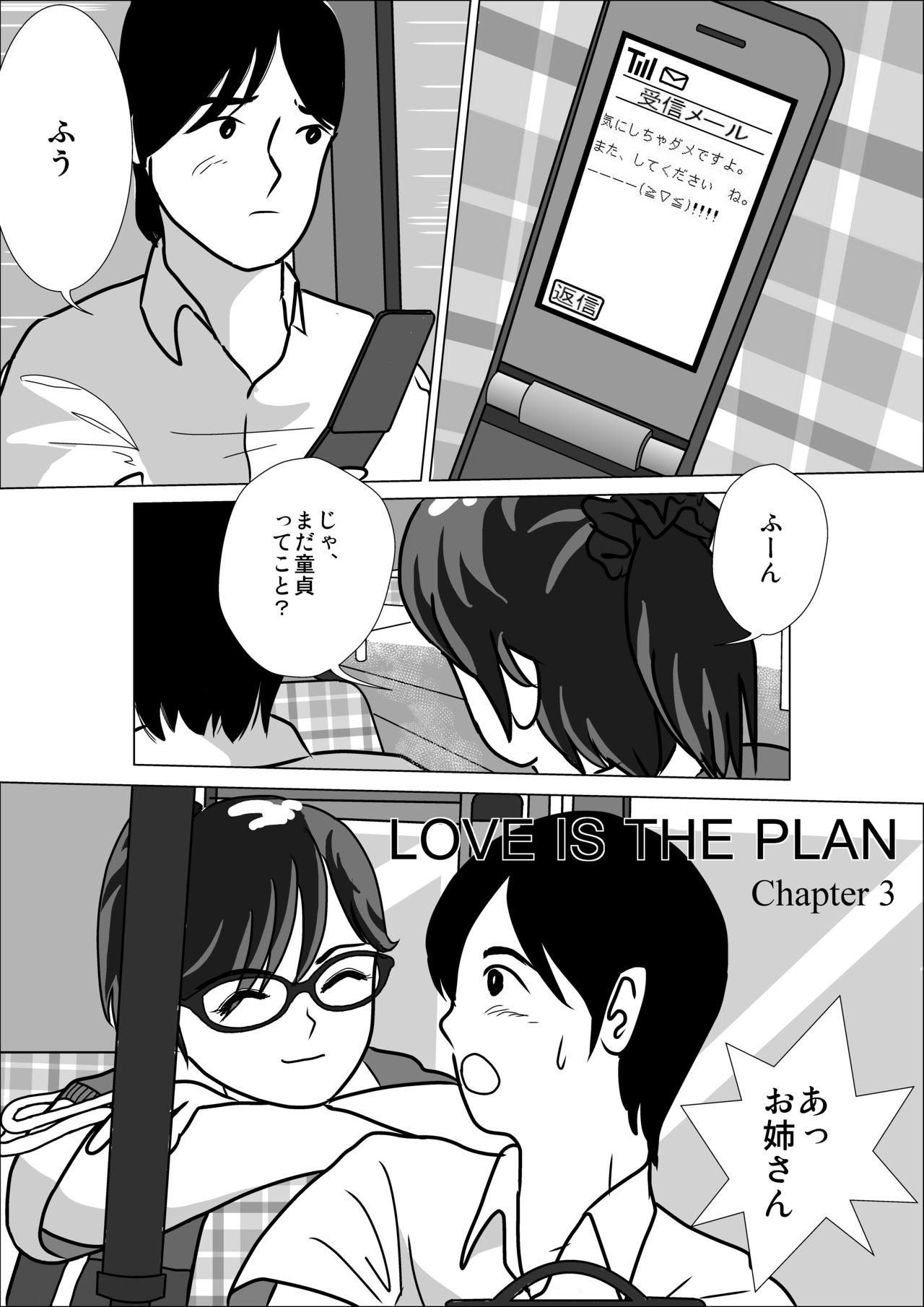LOVE IS THE PLAN Chapter 3 page 6 full