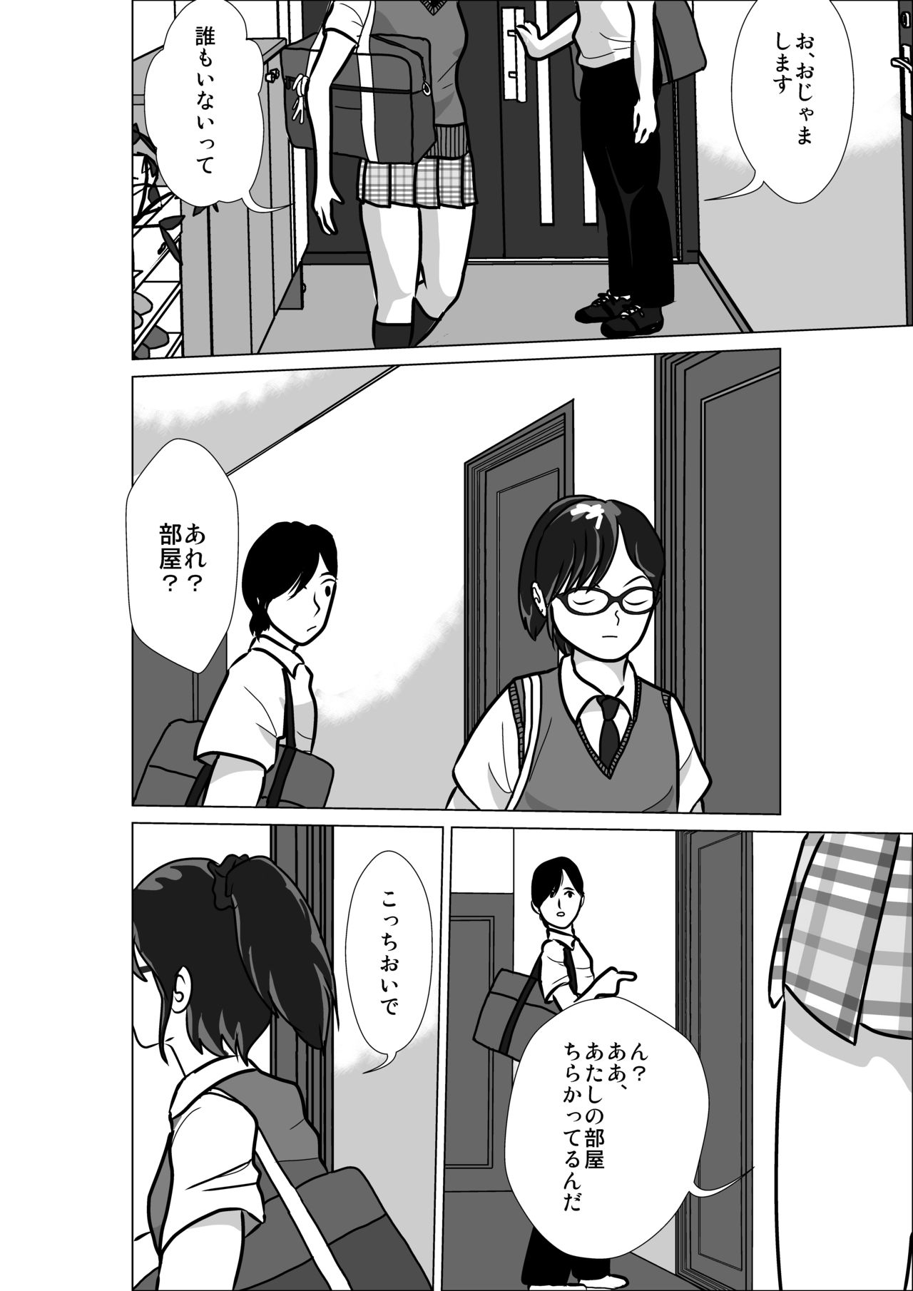 LOVE IS THE PLAN Chapter 3 page 7 full