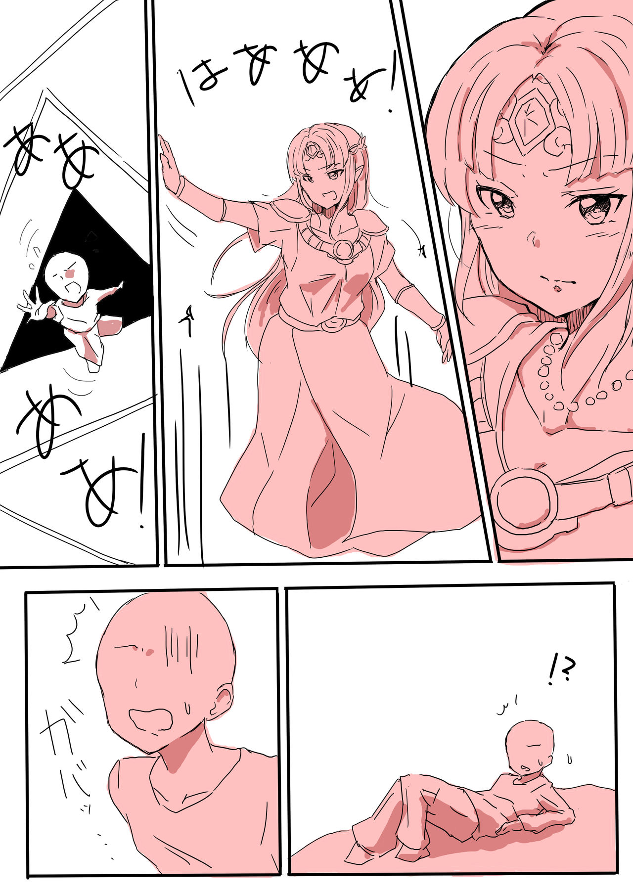 Zelda Vore page 1 full