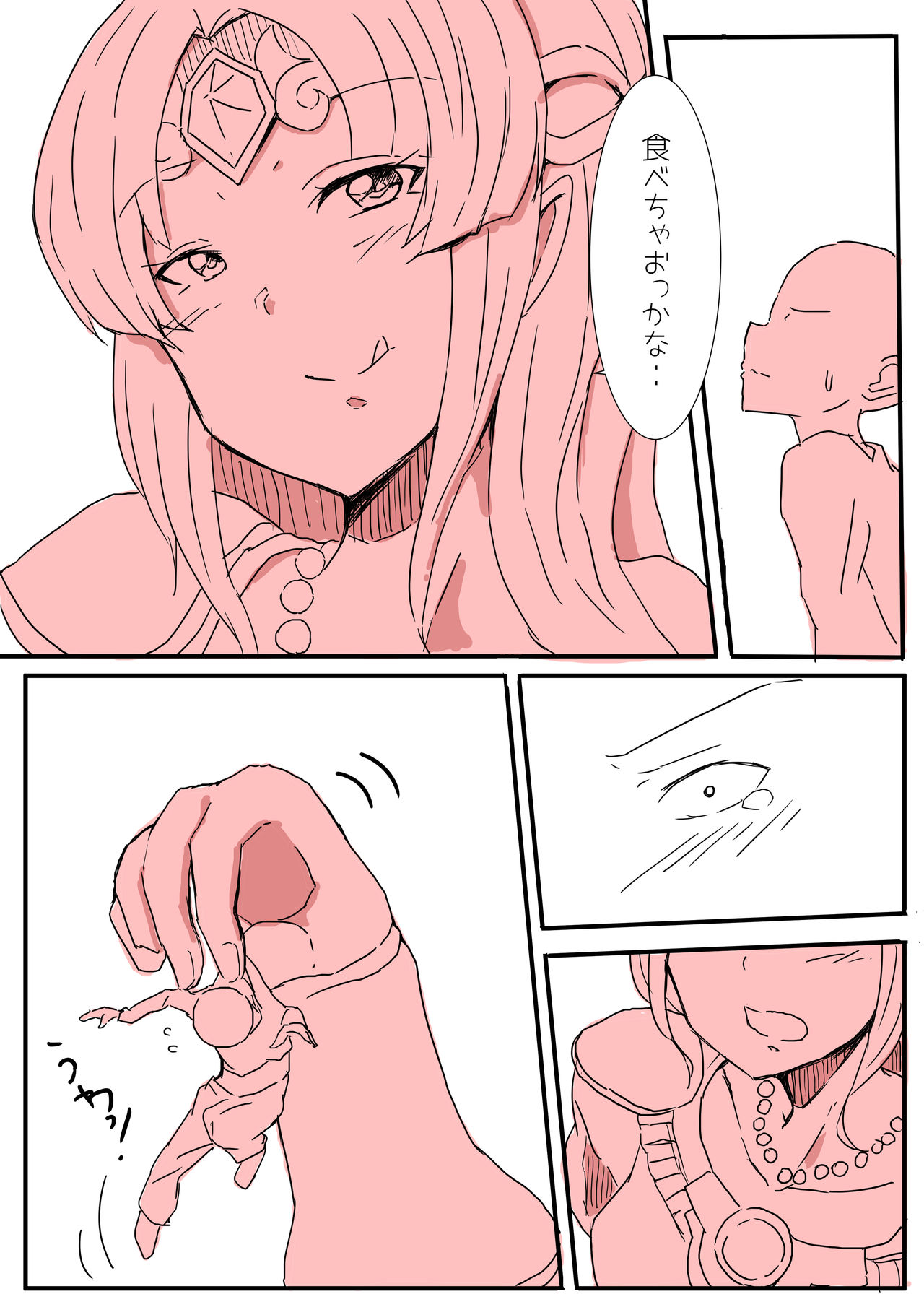 Zelda Vore page 3 full