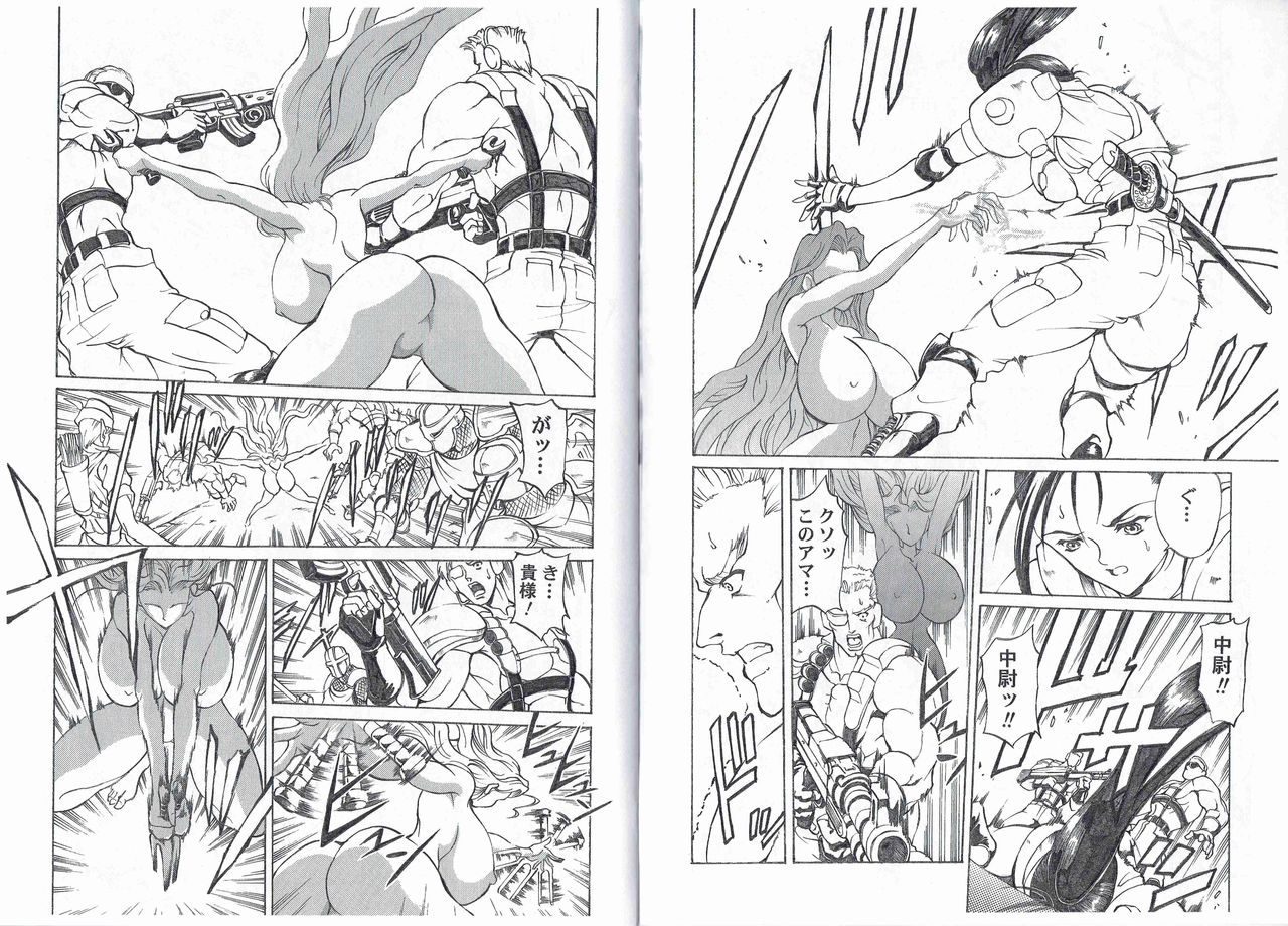 CAPTAIN STORM STAGE 8 page 5 full