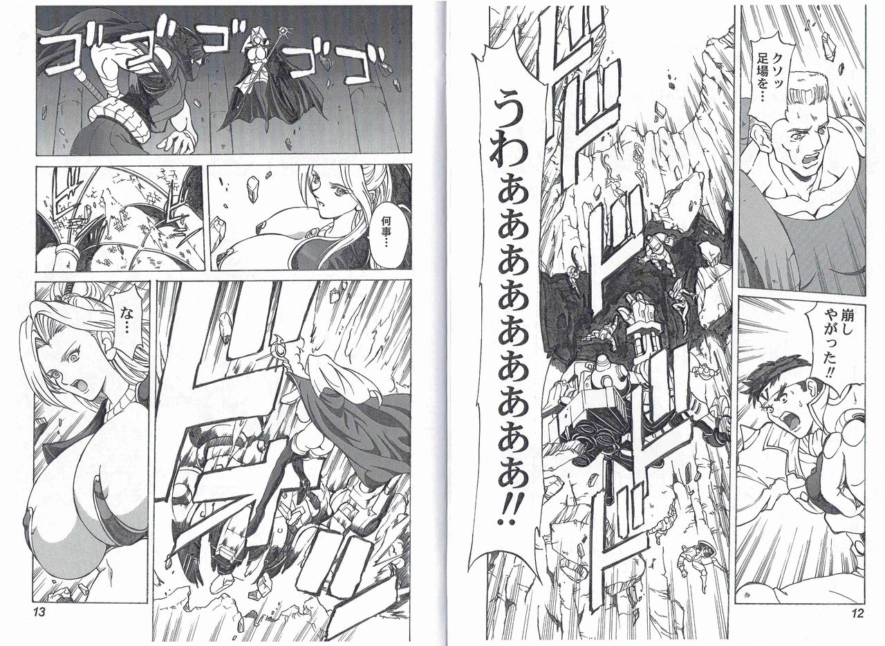 CAPTAIN STORM STAGE 8 page 8 full