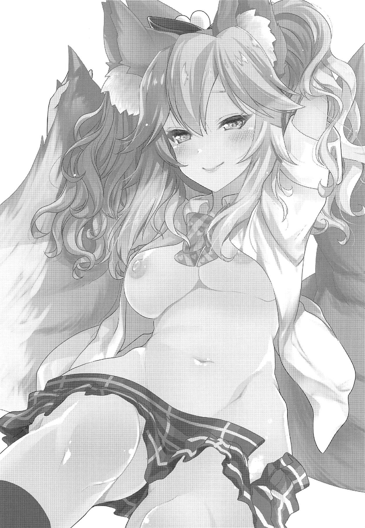 JK Tamamo-chan to Ichaicha Suru Hon. page 2 full