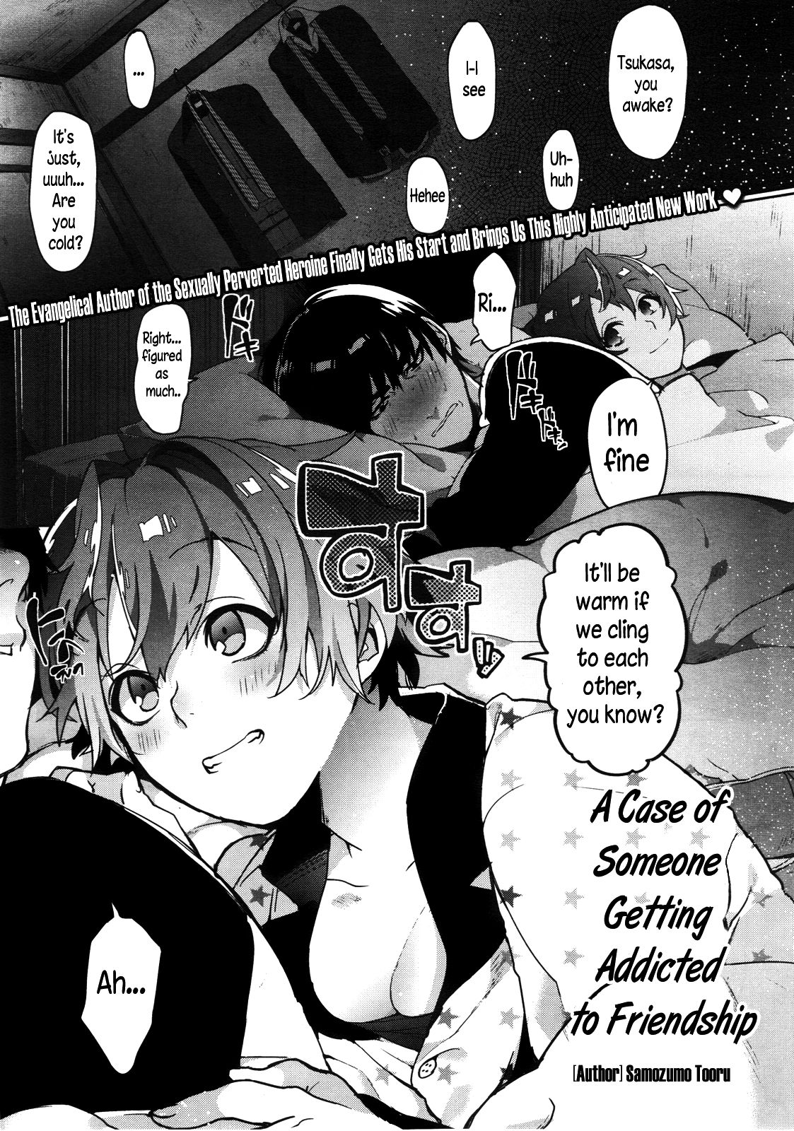 Yuujou Chuudoku Shoureisha | A Case of Someone Getting Addicted to Friendship page 1 full