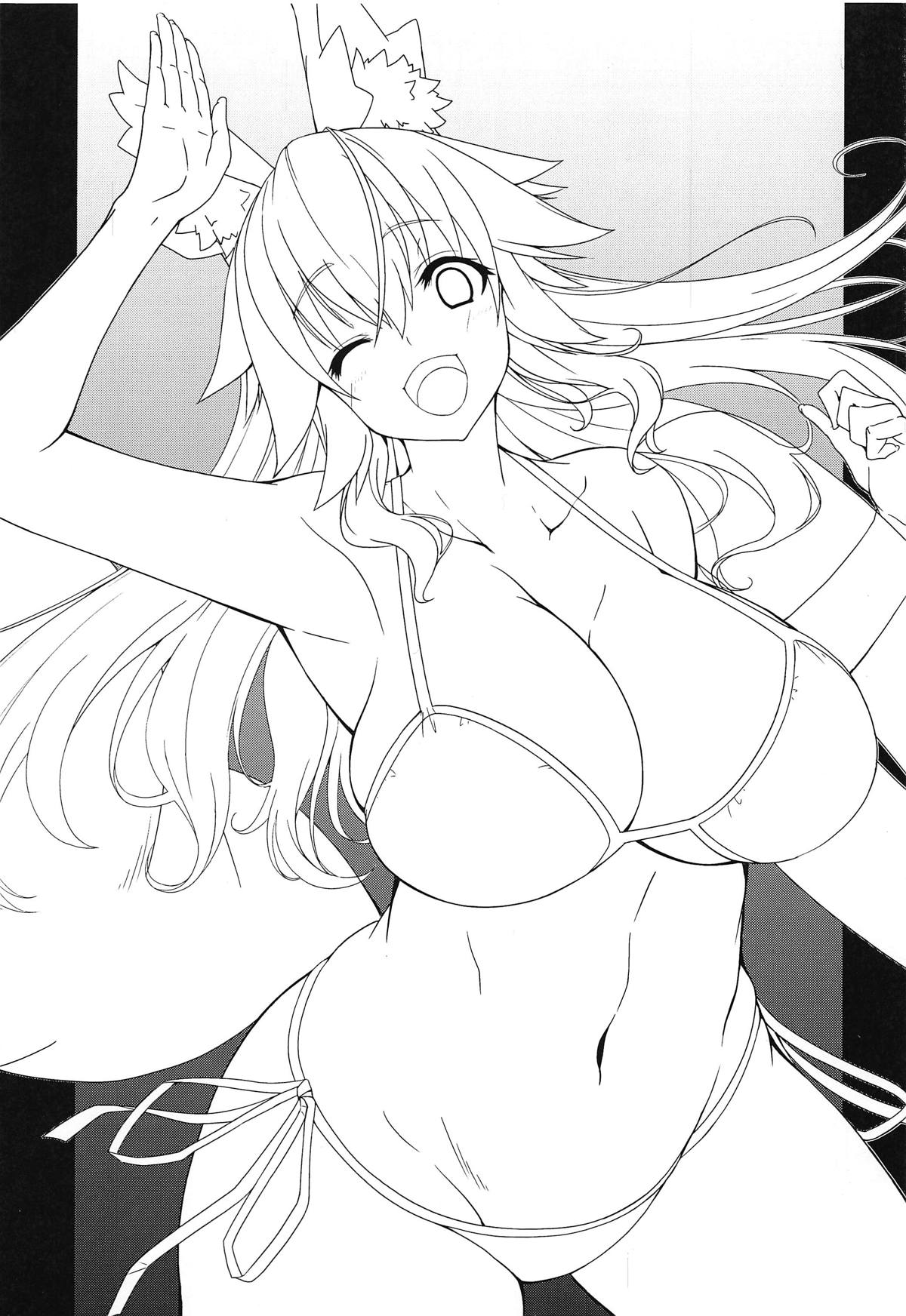 Youko Kyonyuu page 2 full