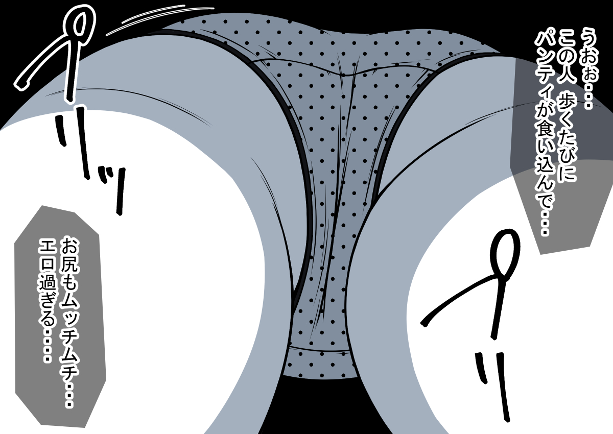 Mahou no Eki Tab Class no Jogakusei to Enkaku Sex page 4 full