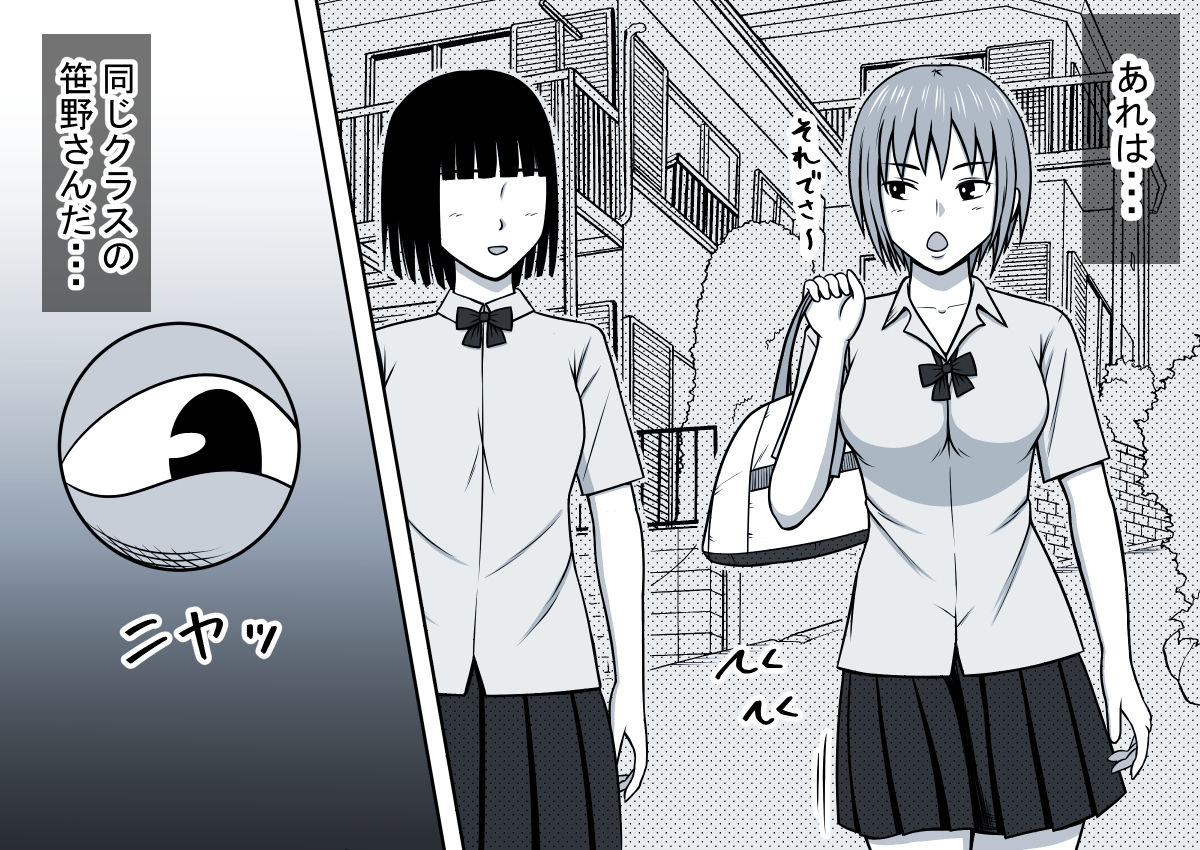 Mahou no Eki Tab Class no Jogakusei to Enkaku Sex page 9 full