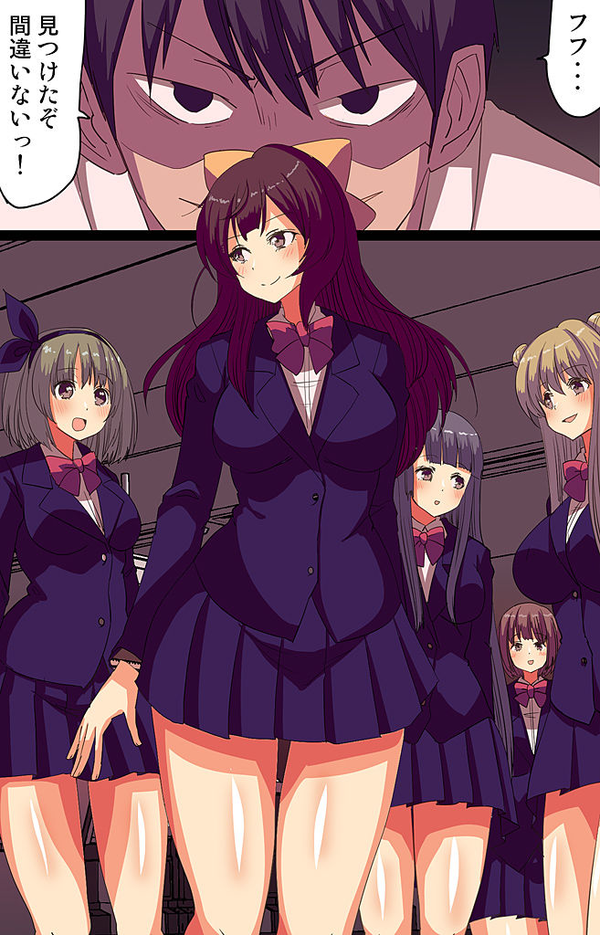 催眠パワーで公開種付けSEX～通勤電車編 page 2 full