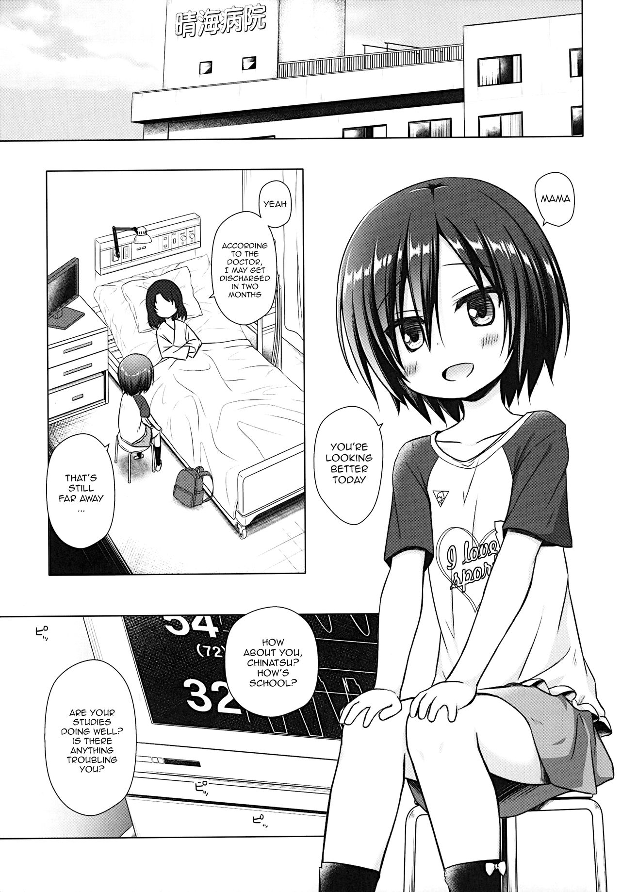 Chichi to Ani to Dorei na Watashi | My Step Father and My Step Brother and The Slave, Me page 2 full