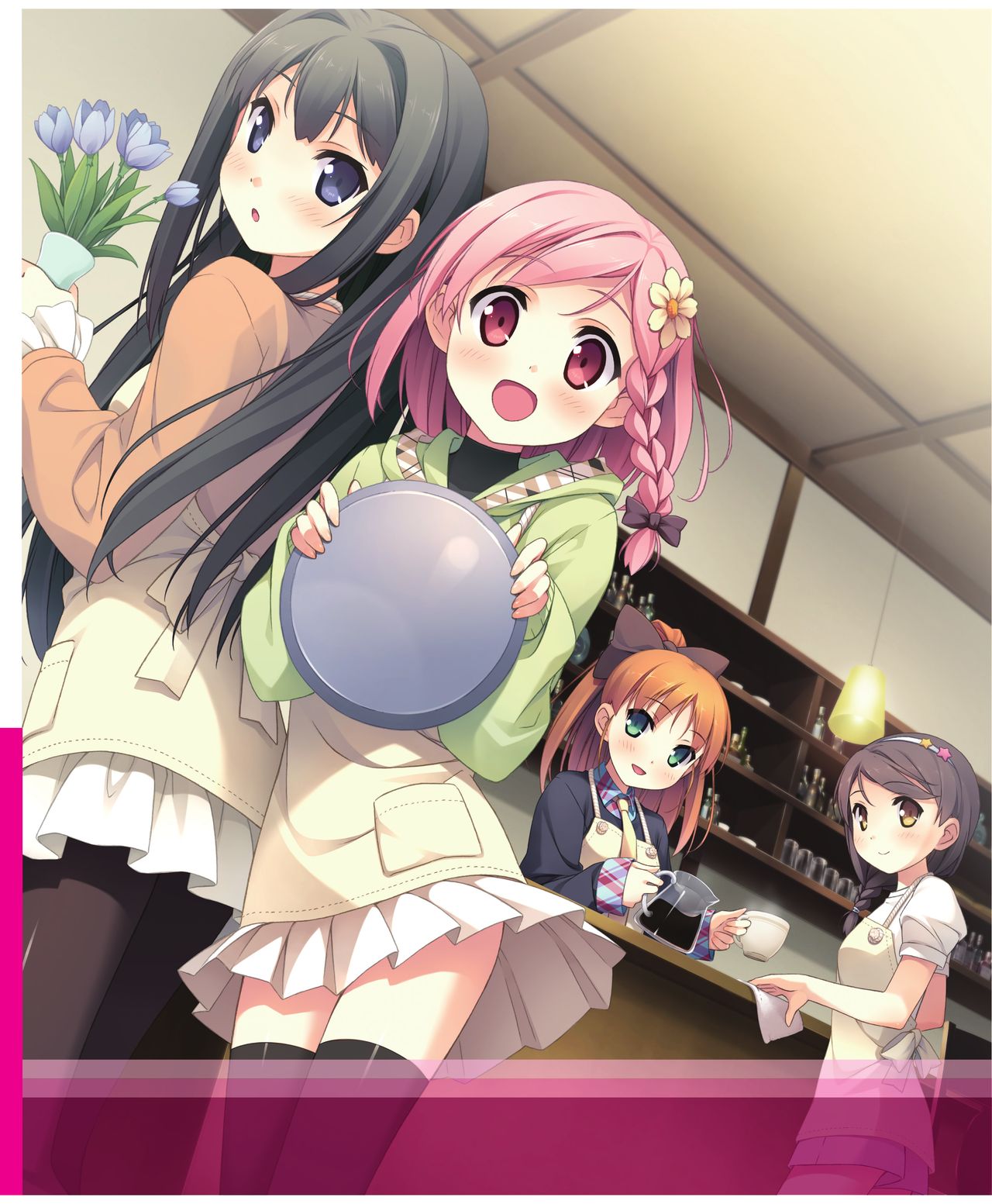 your diary Visual Fanbook page 1 full