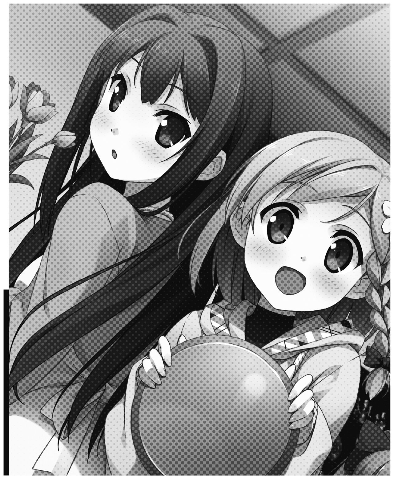 your diary Visual Fanbook page 2 full