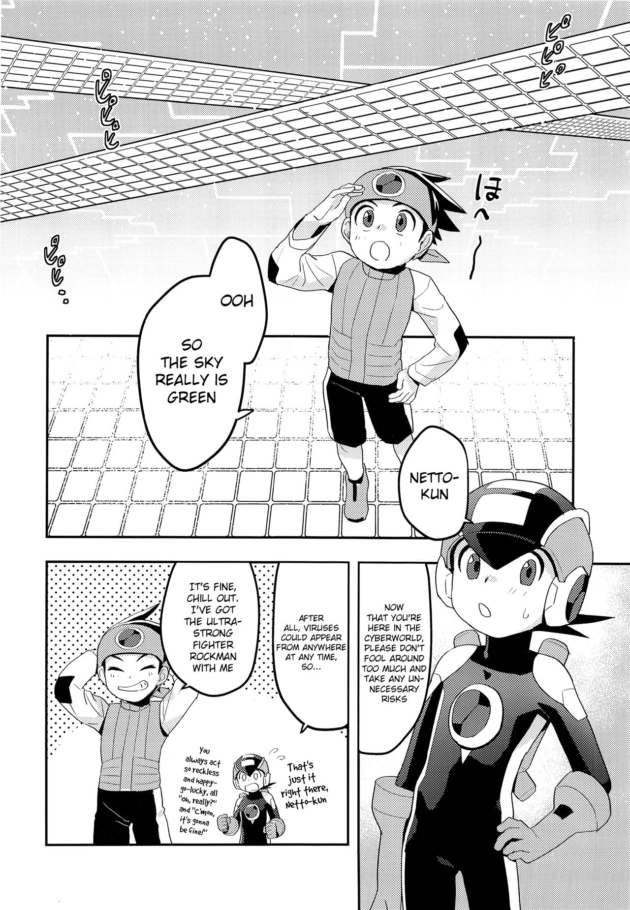 Kimi ni Aetara Shitai Koto page 3 full