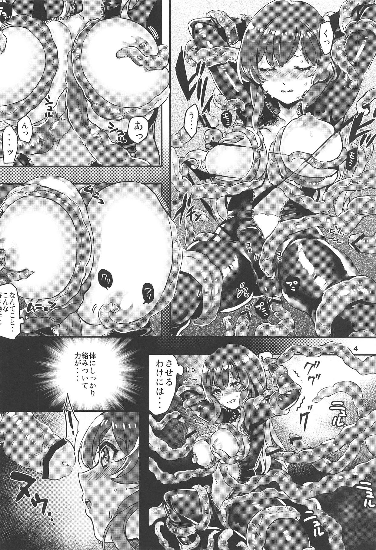 Nurunuru Byakuren page 3 full