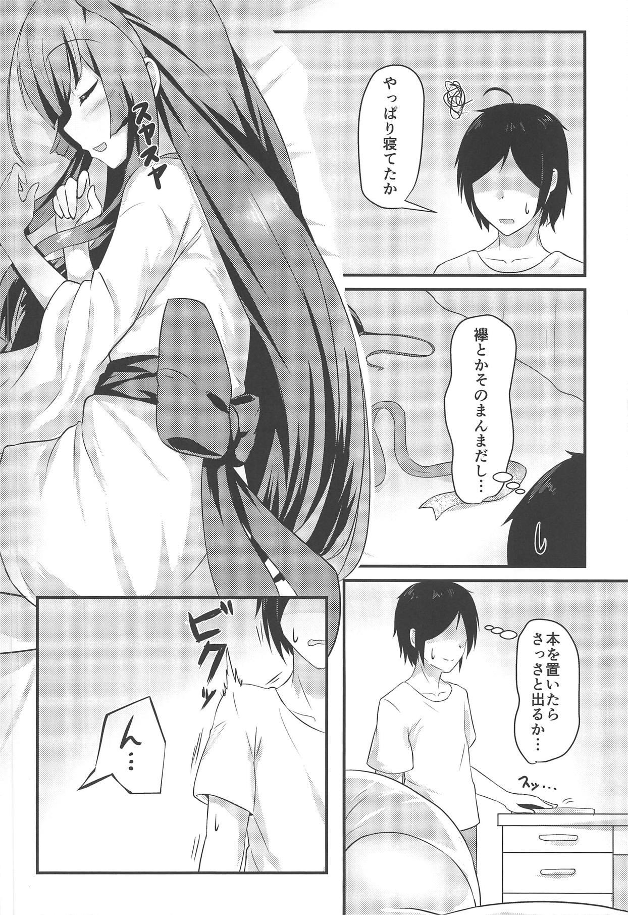 Nemutteru Zun-chan ni Kosshori Shichau Hon page 7 full
