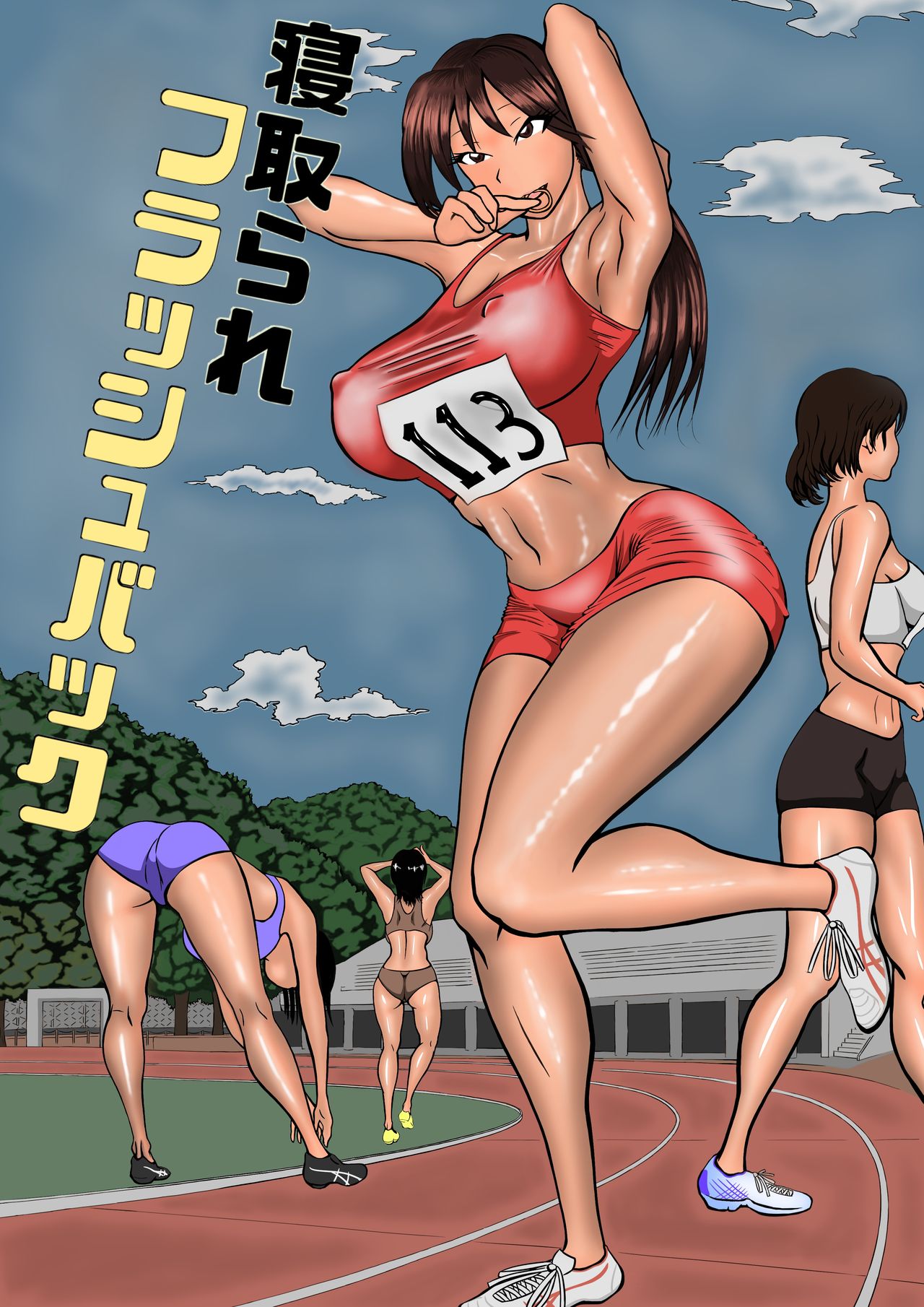 NTR Flash Back page 1 full