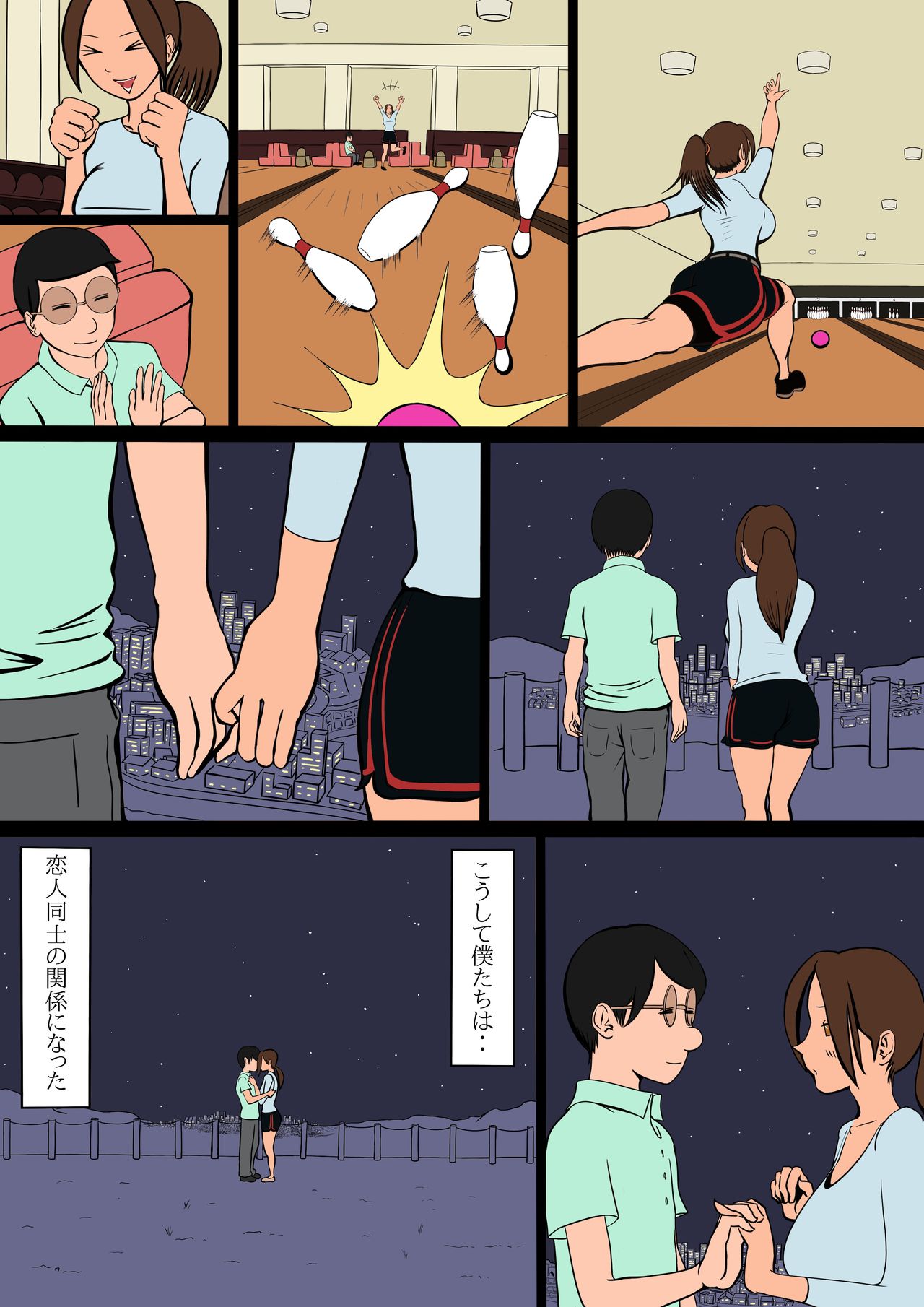 NTR Flash Back page 10 full