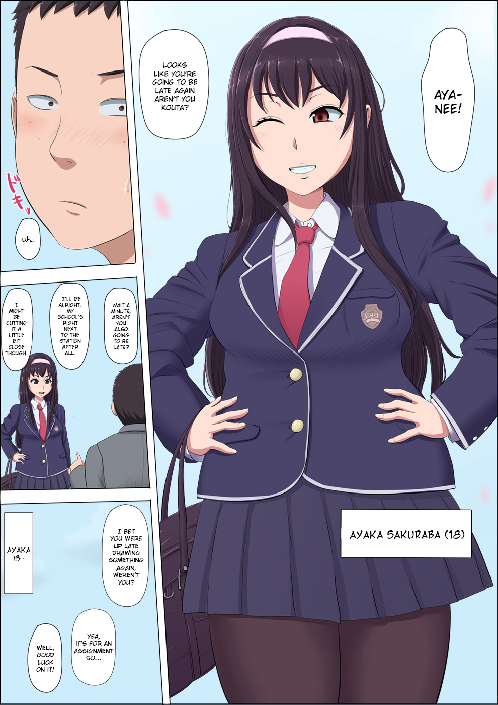 Aya Nee ~Ubawareta Osananajimi~ | Ayaka ~Stolen Childhood Friend~ page 3 full