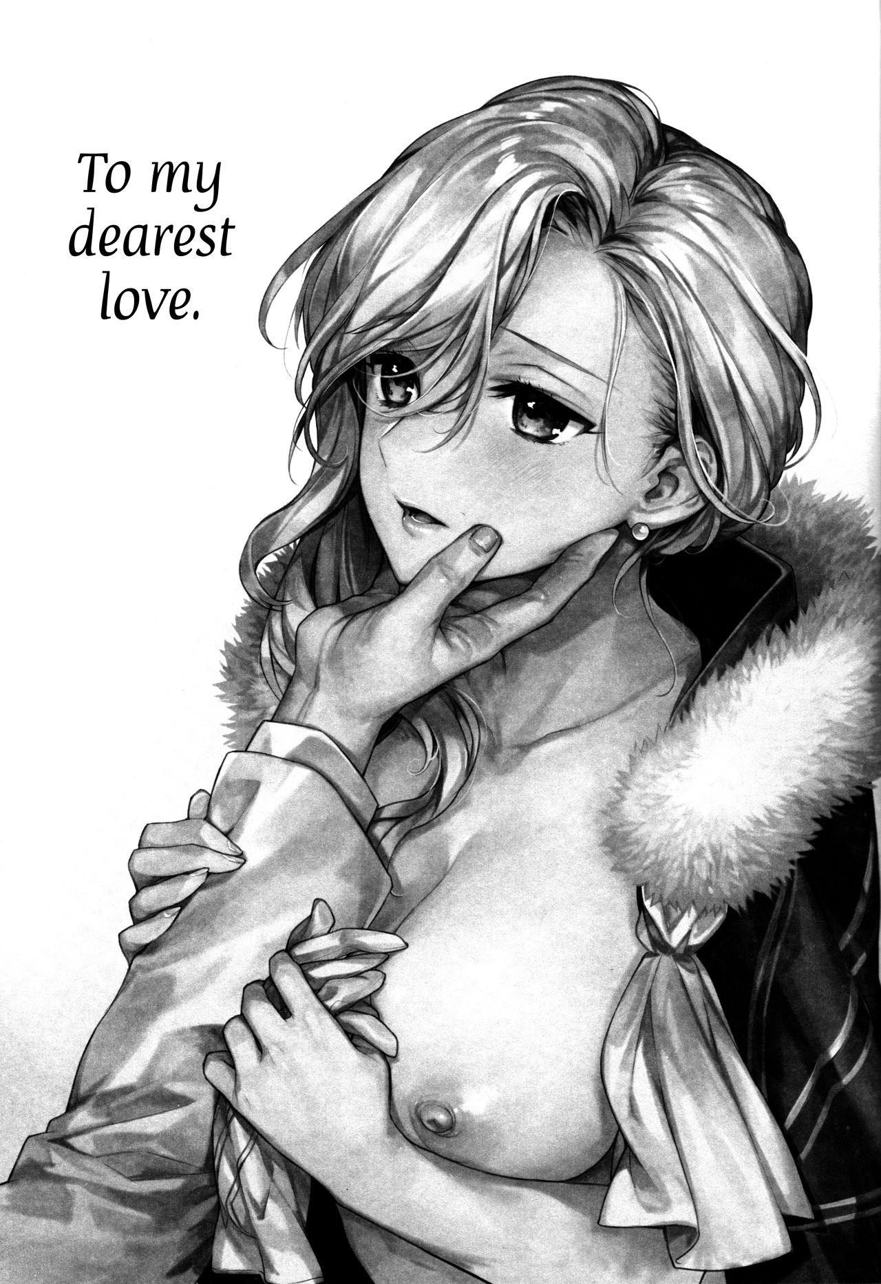 Shinai Naru Anata e page 2 full