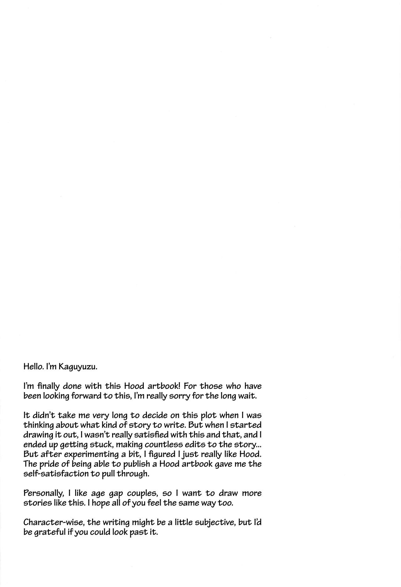 Shinai Naru Anata e page 3 full