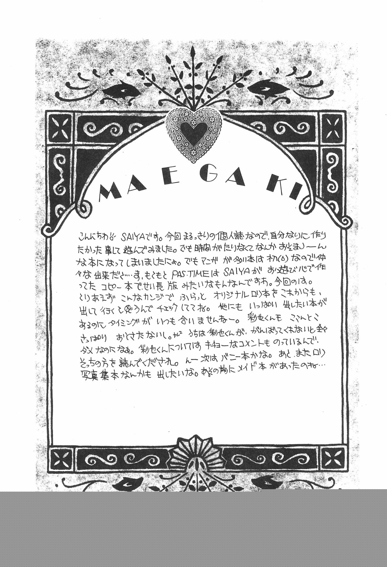 PAS TIME page 6 full