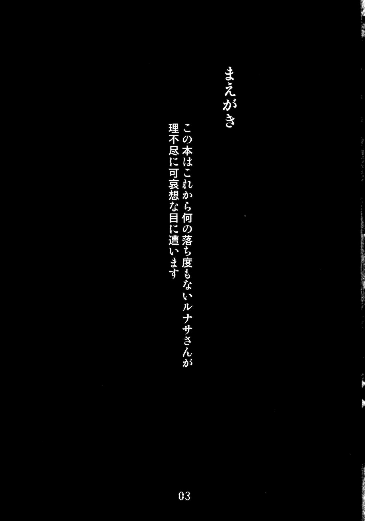 Kabeshiri Lunasa page 2 full